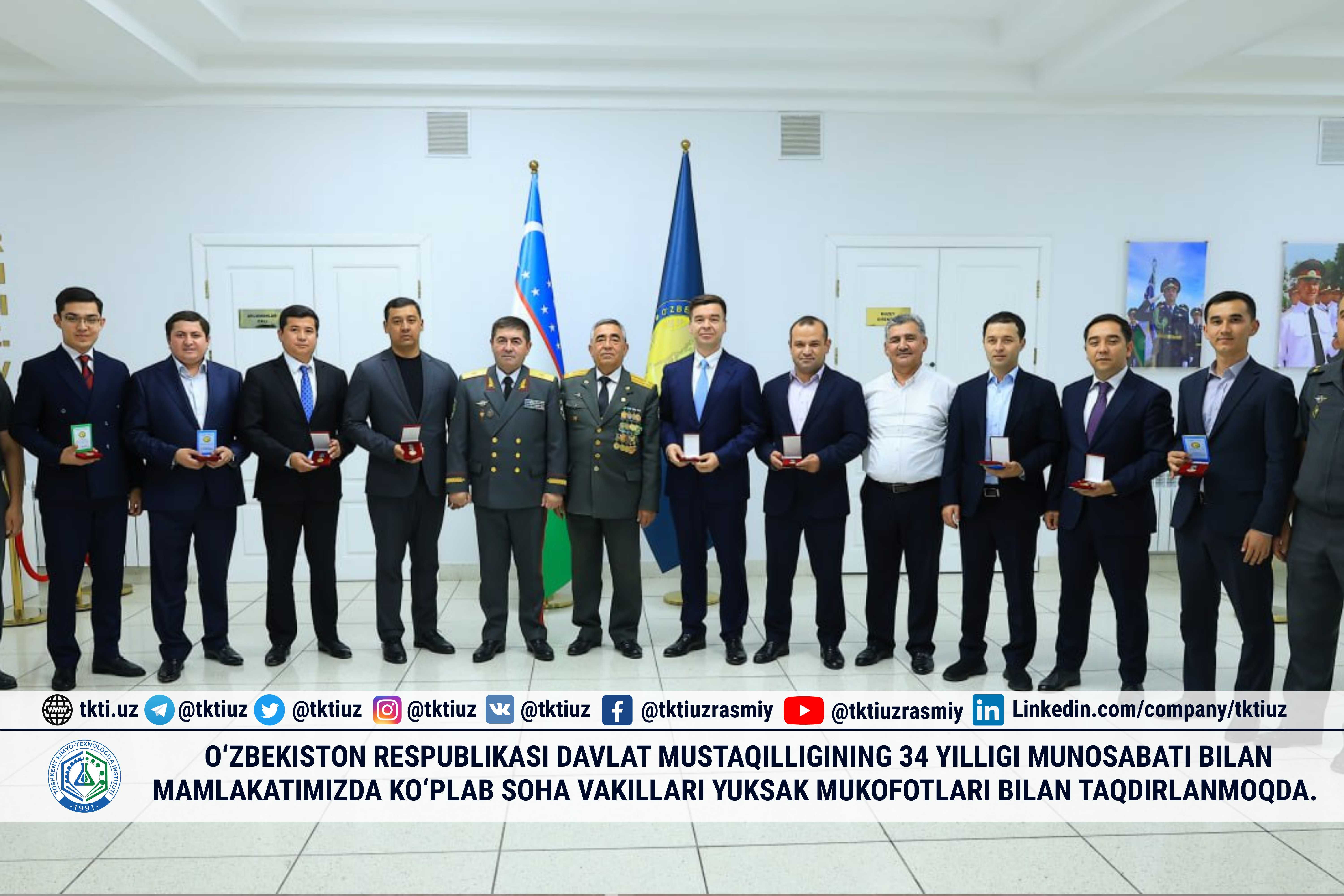 On the occasion of the 34th anniversary of the independence of the Republic of Uzbekistan, many representatives of the industry are being awarded high awards in our country. | tkti.uz