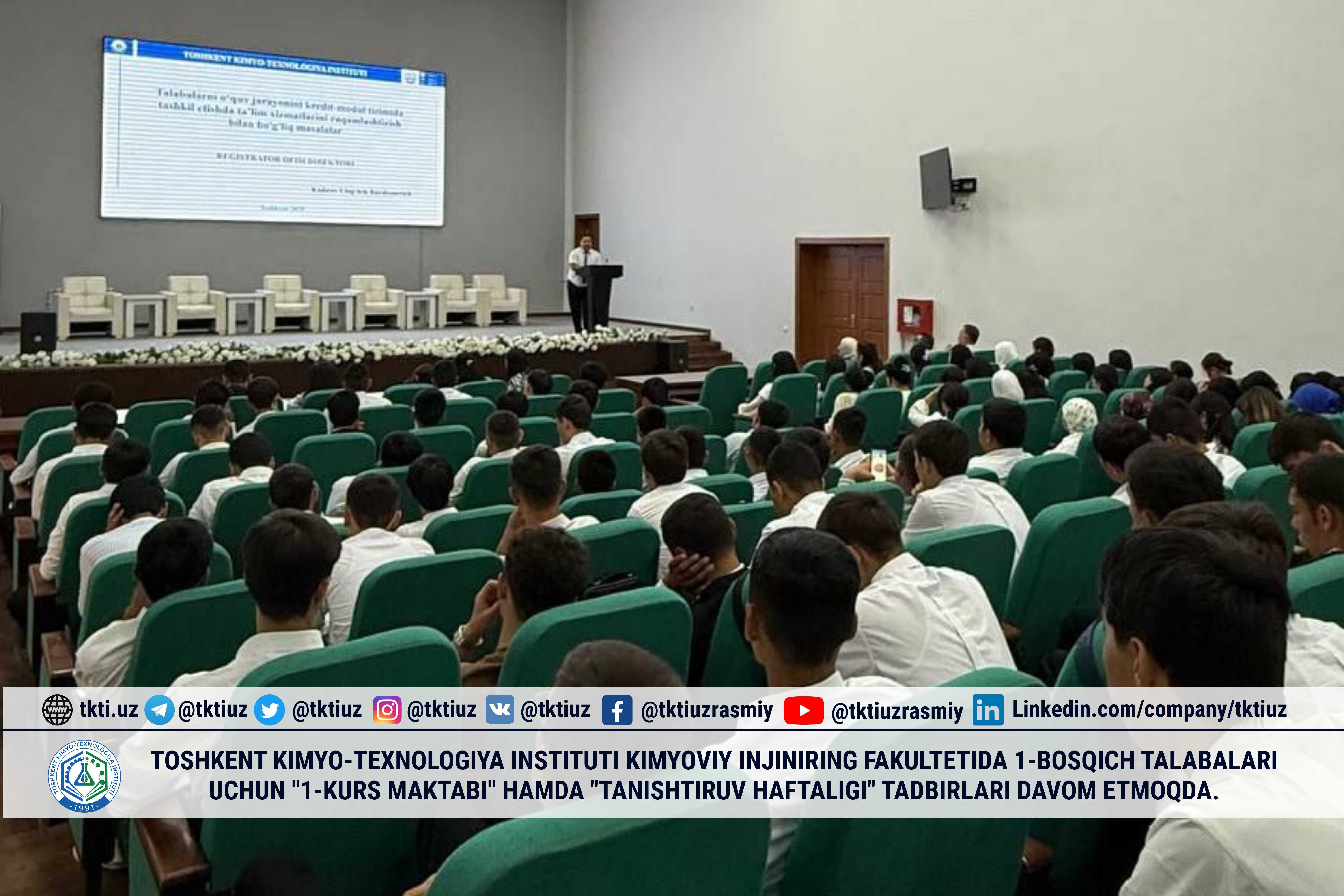 The "1st Year School" and "Introduction Week" events for 1st year students of the Faculty of Chemical Engineering of the Tashkent Institute of Chemical Technology are continuing. | tkti.uz