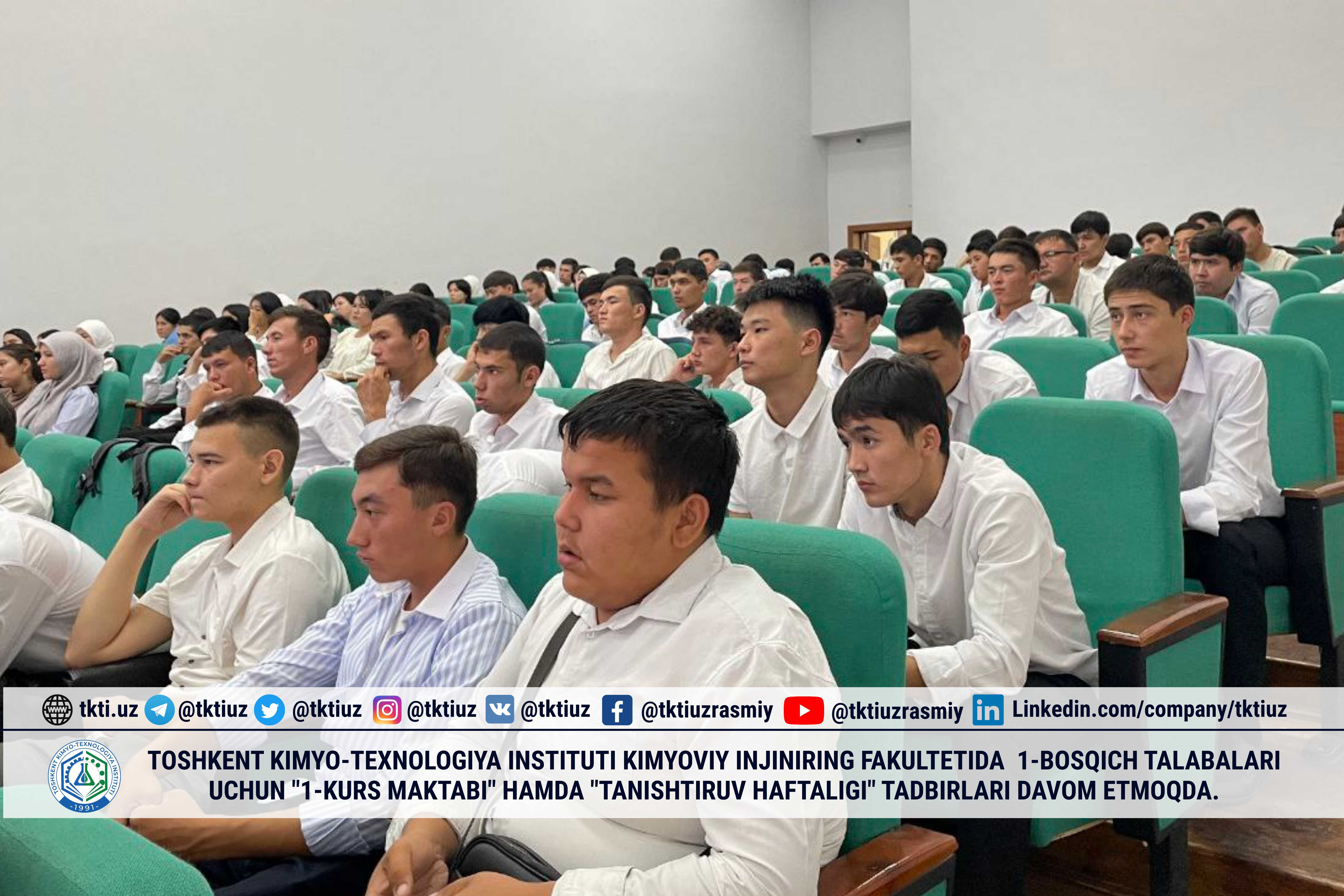 The "1st Year School" and "Introduction Week" events for 1st year students of the Faculty of Chemical Engineering of the Tashkent Institute of Chemical Technology are continuing. | tkti.uz
