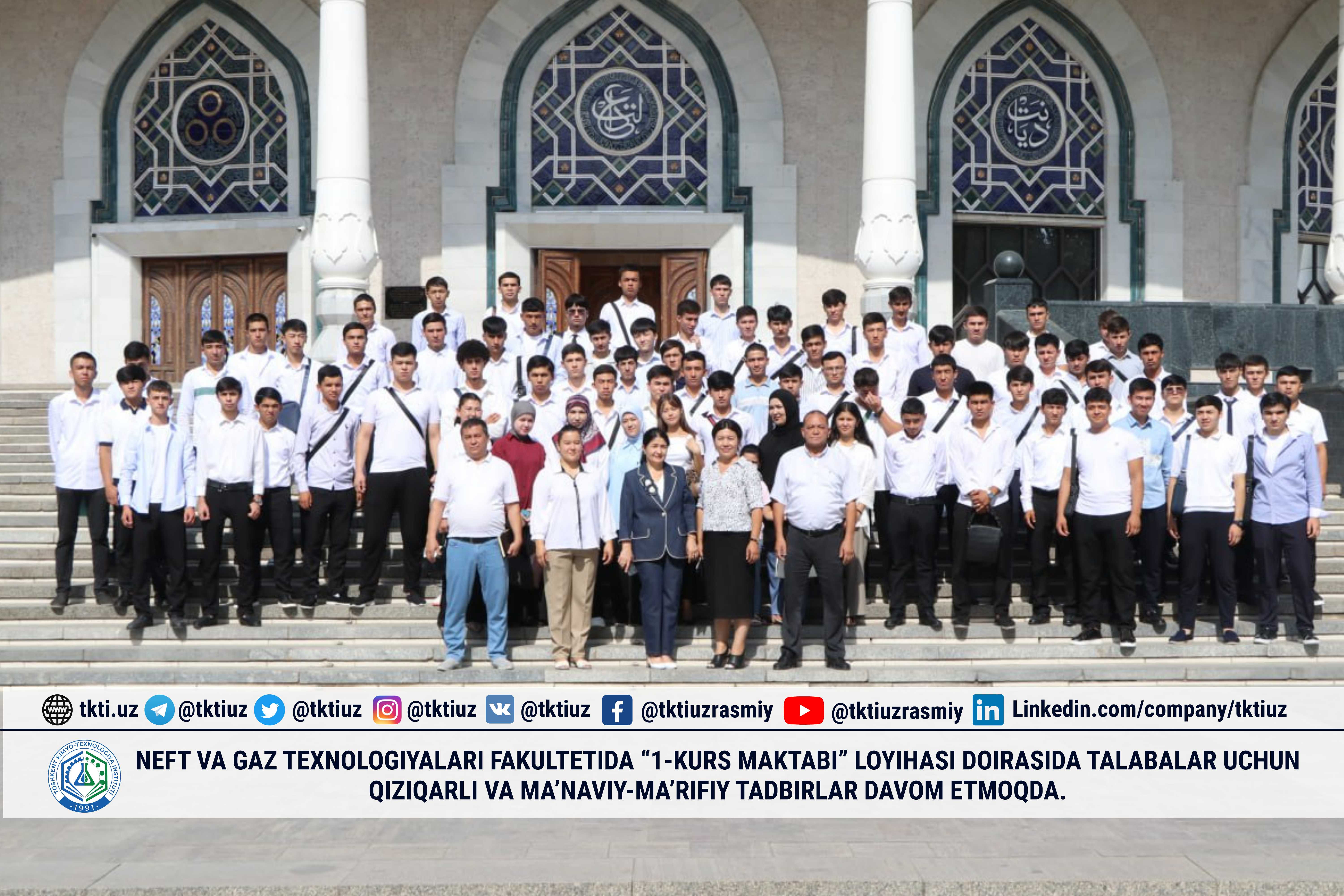 At the Faculty of Oil and Gas Technologies, interesting and spiritually-enlightening events for students continue within the framework of the “1st Year School” project. | tkti.uz