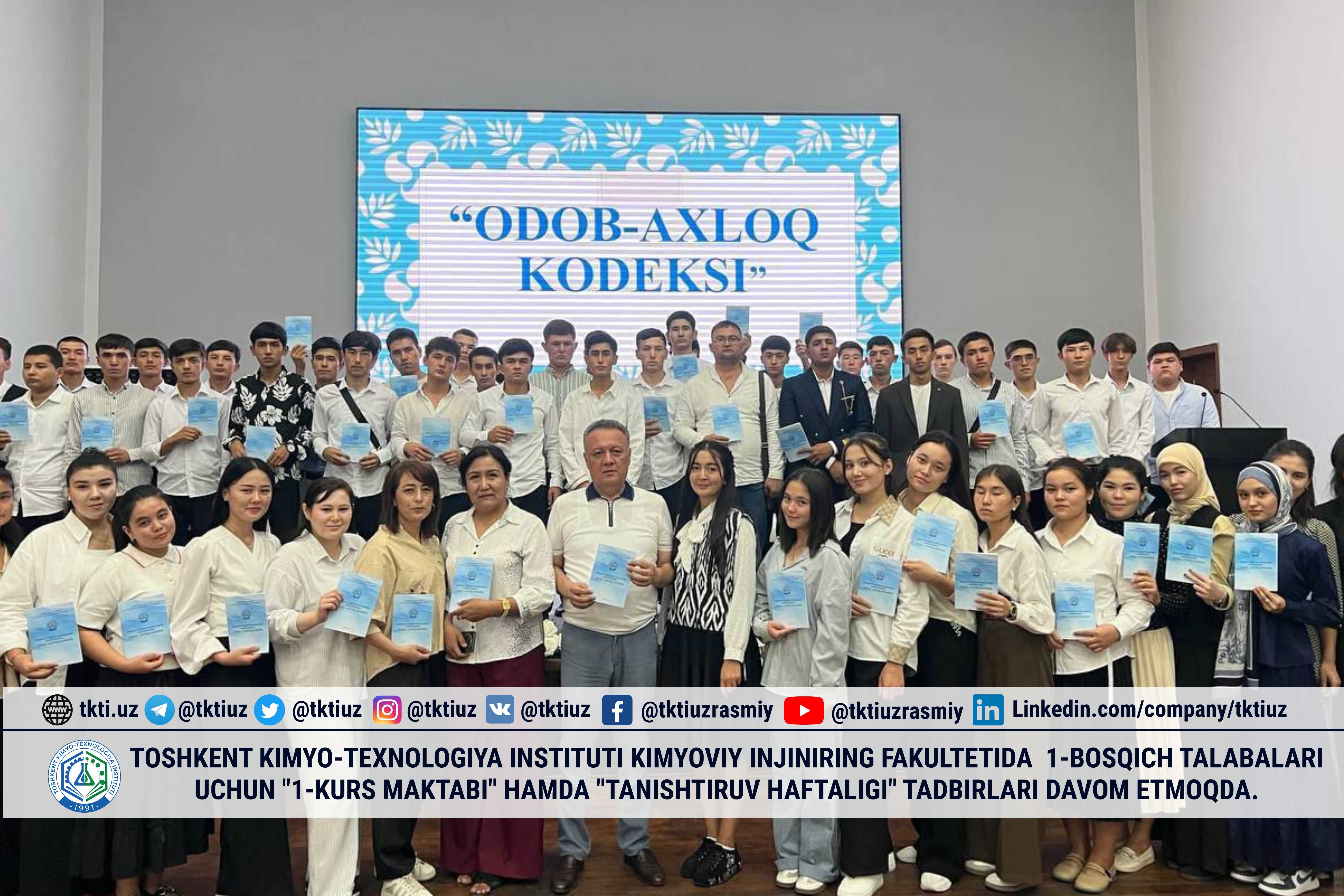 The "1st Year School" and "Introduction Week" events for 1st year students at the Faculty of Chemical Engineering of the Tashkent Institute of Chemical Technology are continuing. | tkti.uz