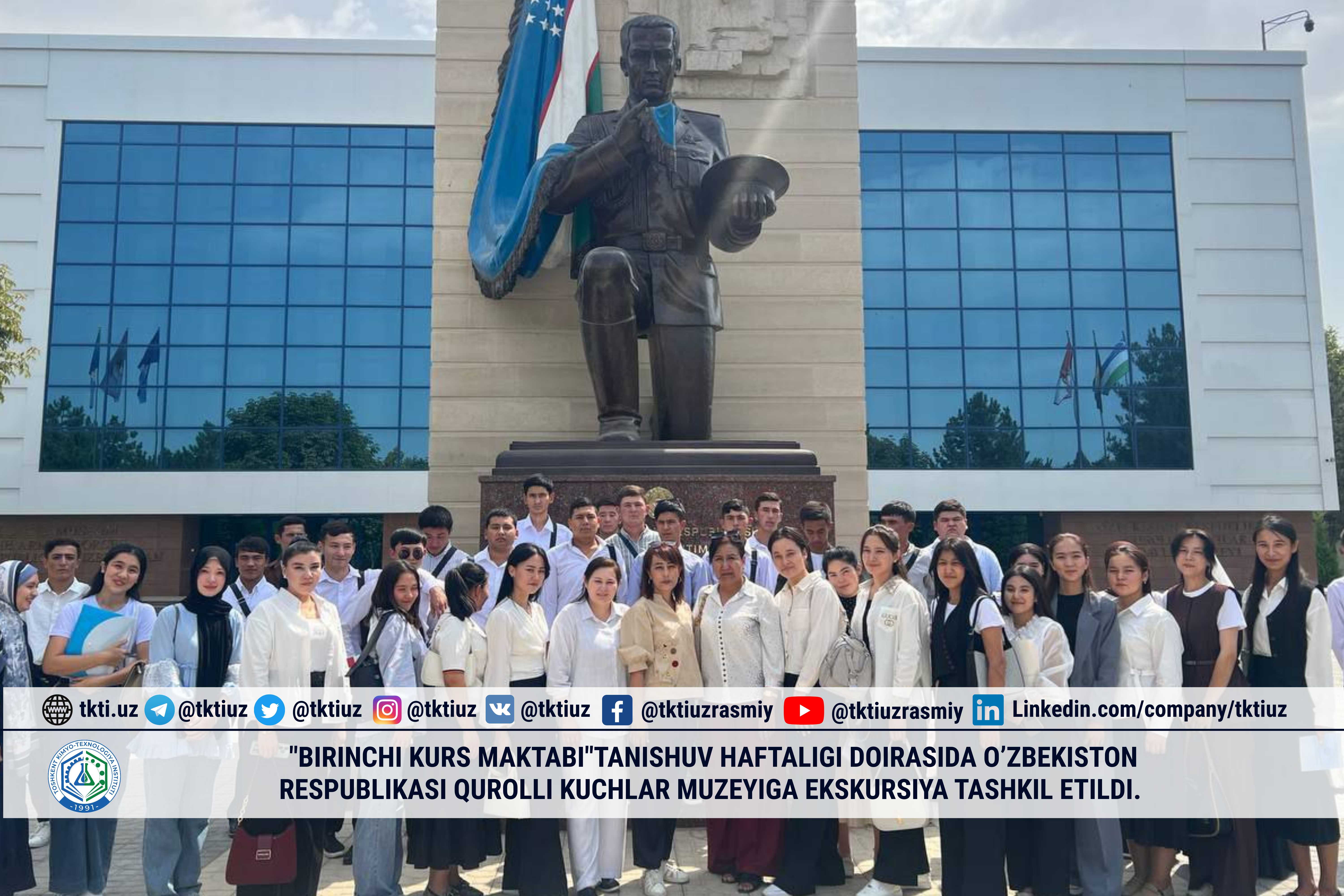 An excursion to the Museum of the Armed Forces of the Republic of Uzbekistan was organized as part of the "First Year School" Familiarization Week. | tkti.uz