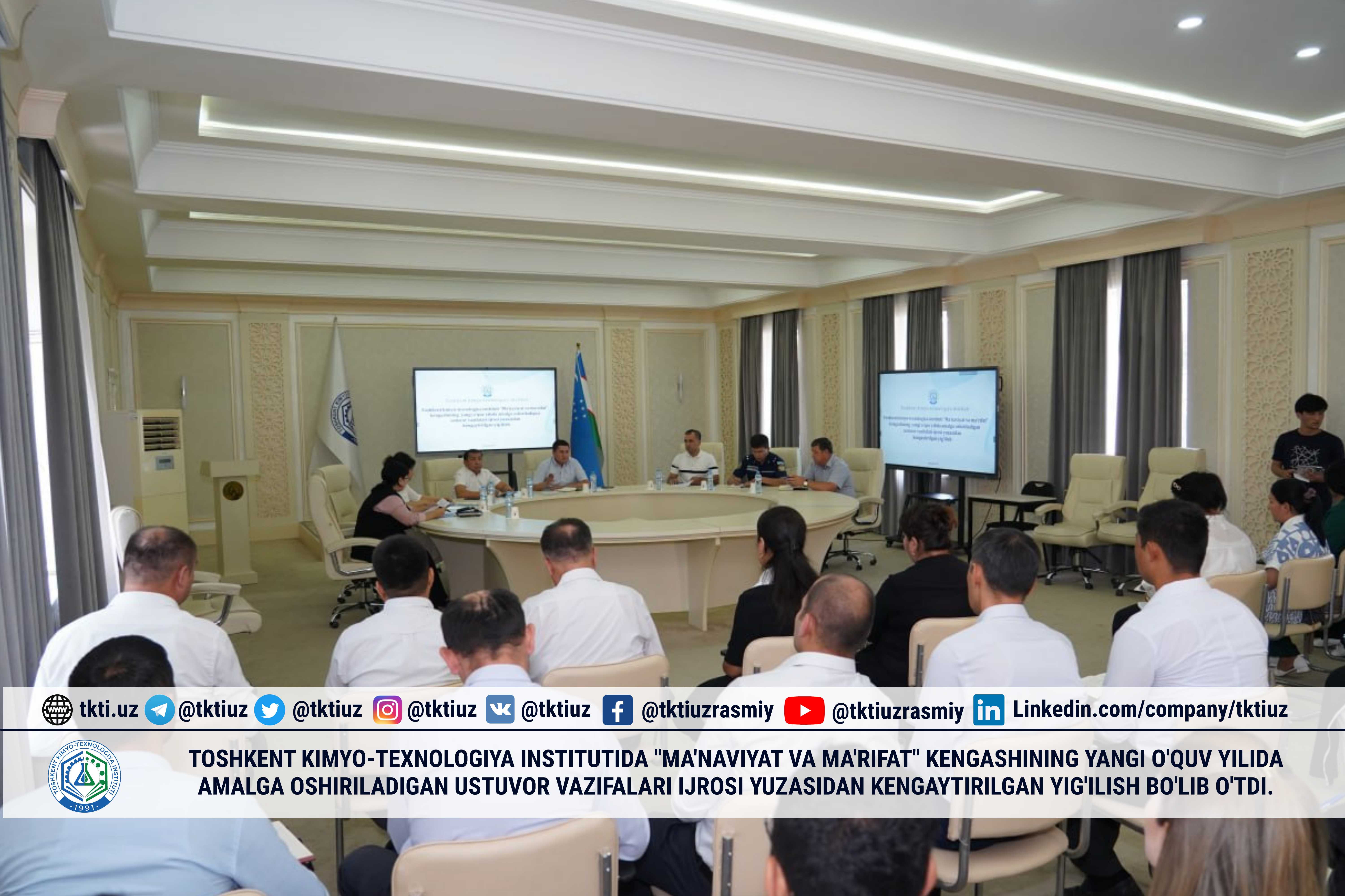 An expanded meeting of the "Spirituality and Enlightenment" Council was held at the Tashkent Institute of Chemical Technology on the implementation of priority tasks for the new academic year. | tkti.uz