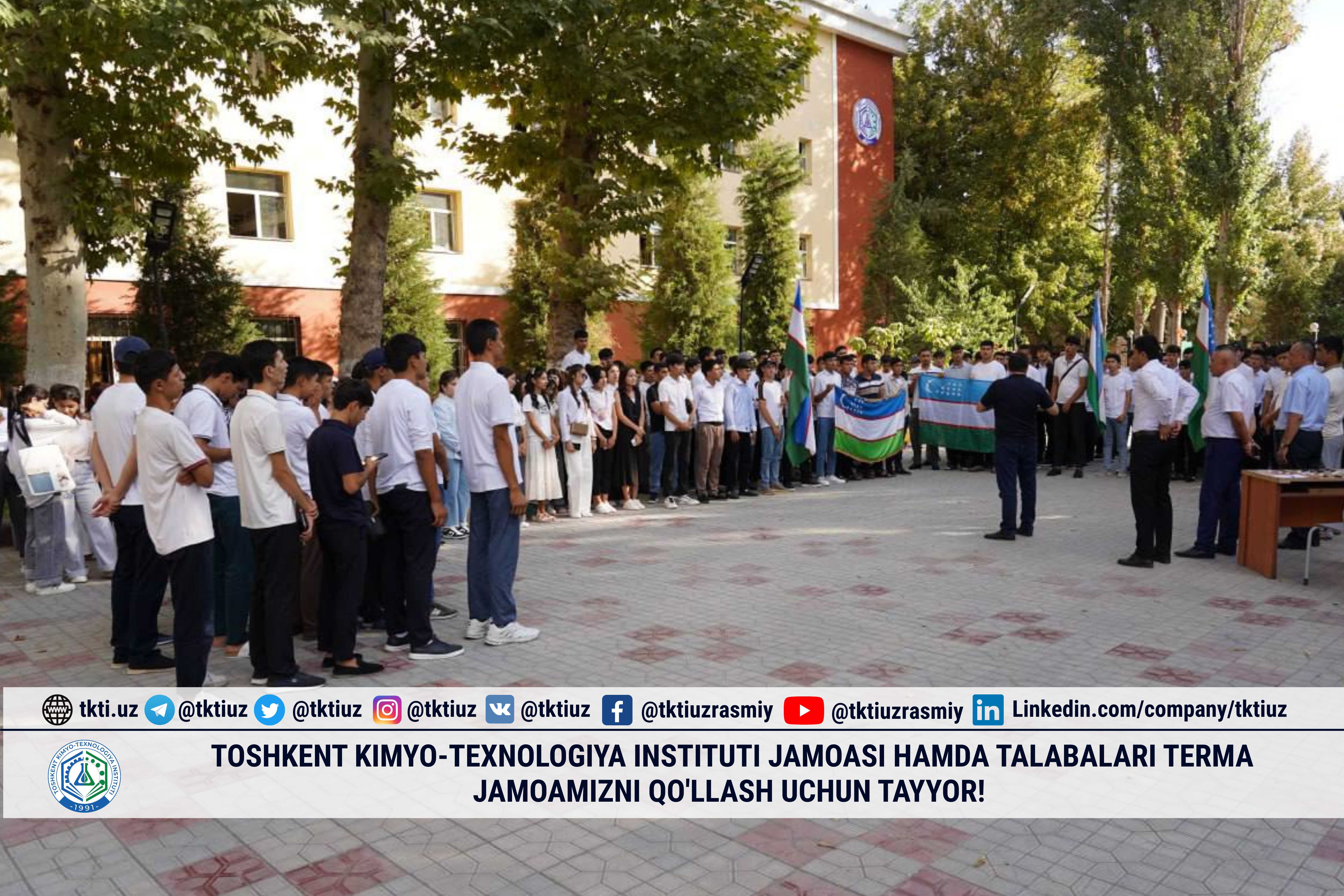 The team and students of the Tashkent Institute of Chemical Technology are ready to support our national team! | tkti.uz