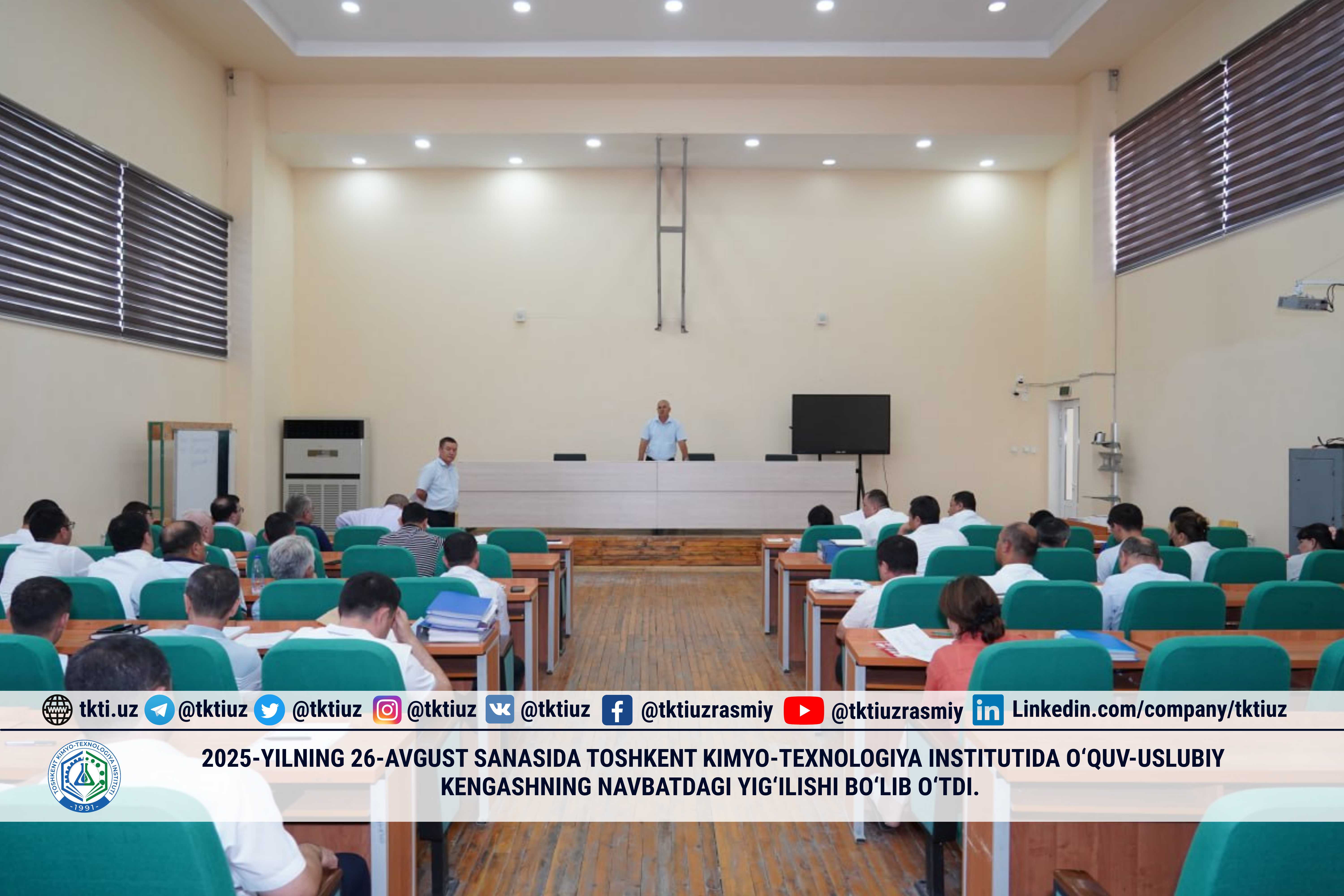 On August 26, 2025, the next meeting of the Academic and Methodological Council was held at the Tashkent Institute of Chemical Technology. | tkti.uz