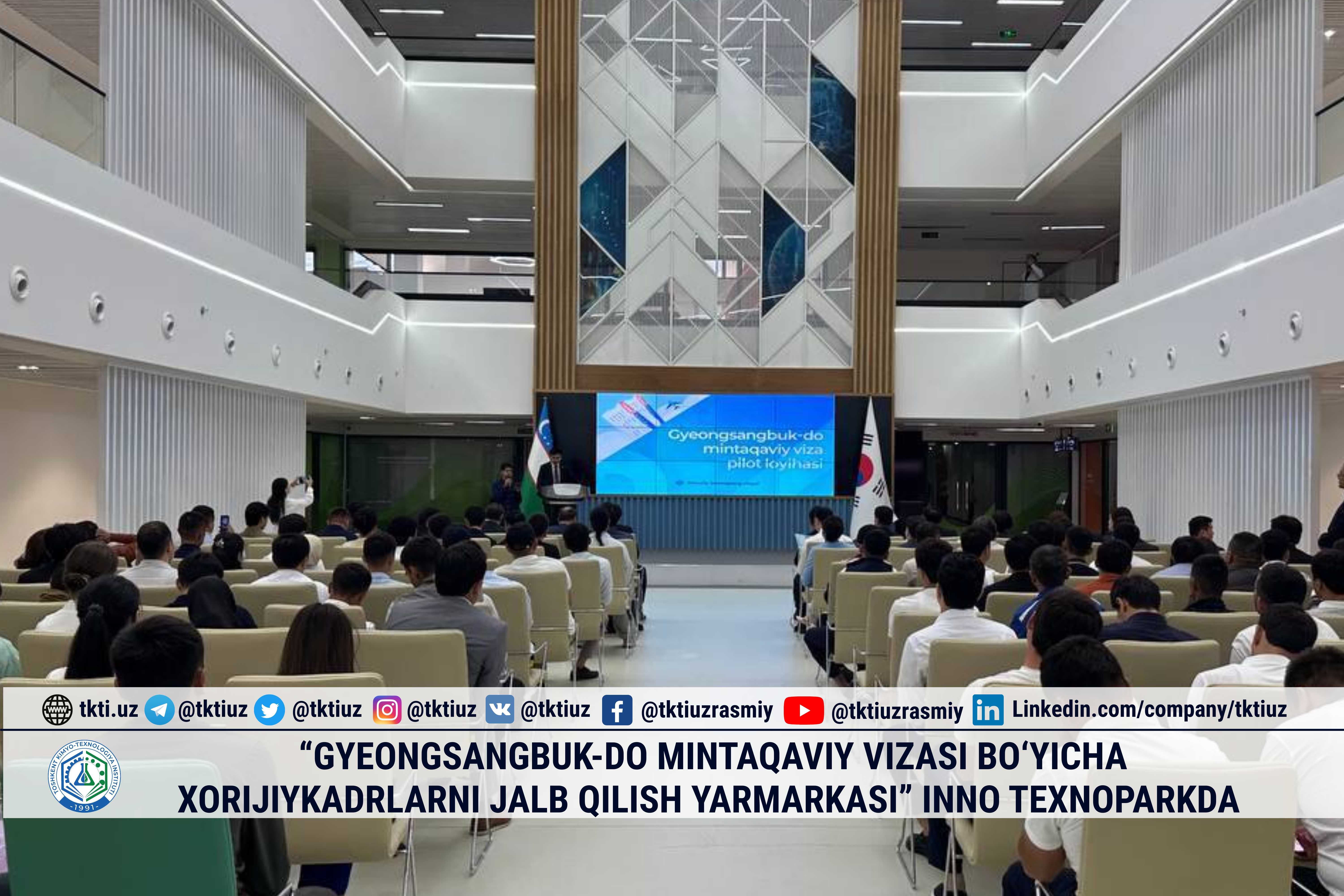 “Gyeongsangbuk-do mintaqaviy vizasi bo‘yicha xorijiykadrlarni jalb qilish yarmarkasi” Inno Texnoparkda | tkti.uz