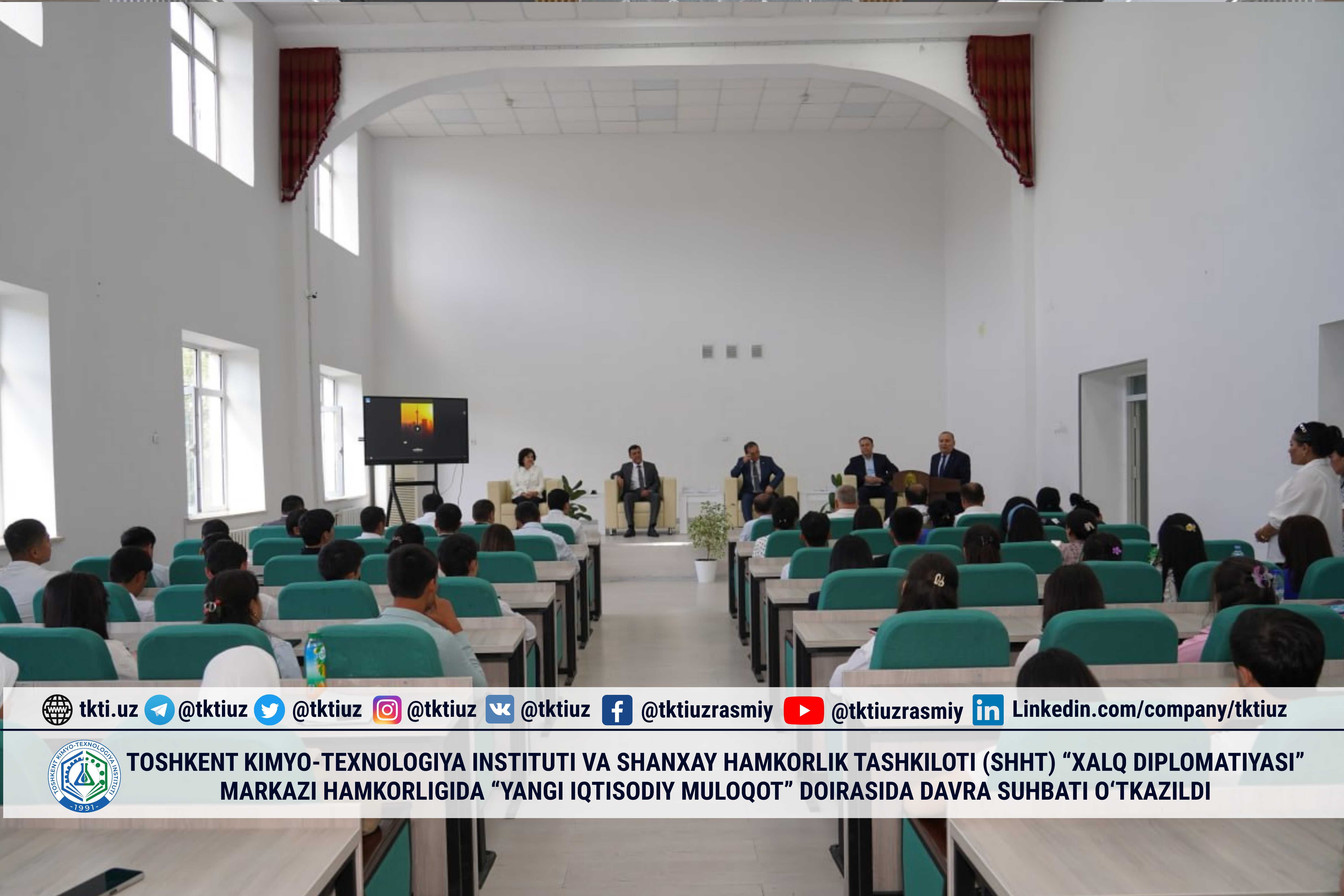 Toshkent kimyo-texnologiya instituti va Shanxay Hamkorlik Tashkiloti (ShHT) “Xalq diplomatiyasi” markazi hamkorligida “Yangi iqtisodiy muloqot” doirasida davra suhbati o‘tkazildi | tkti.uz