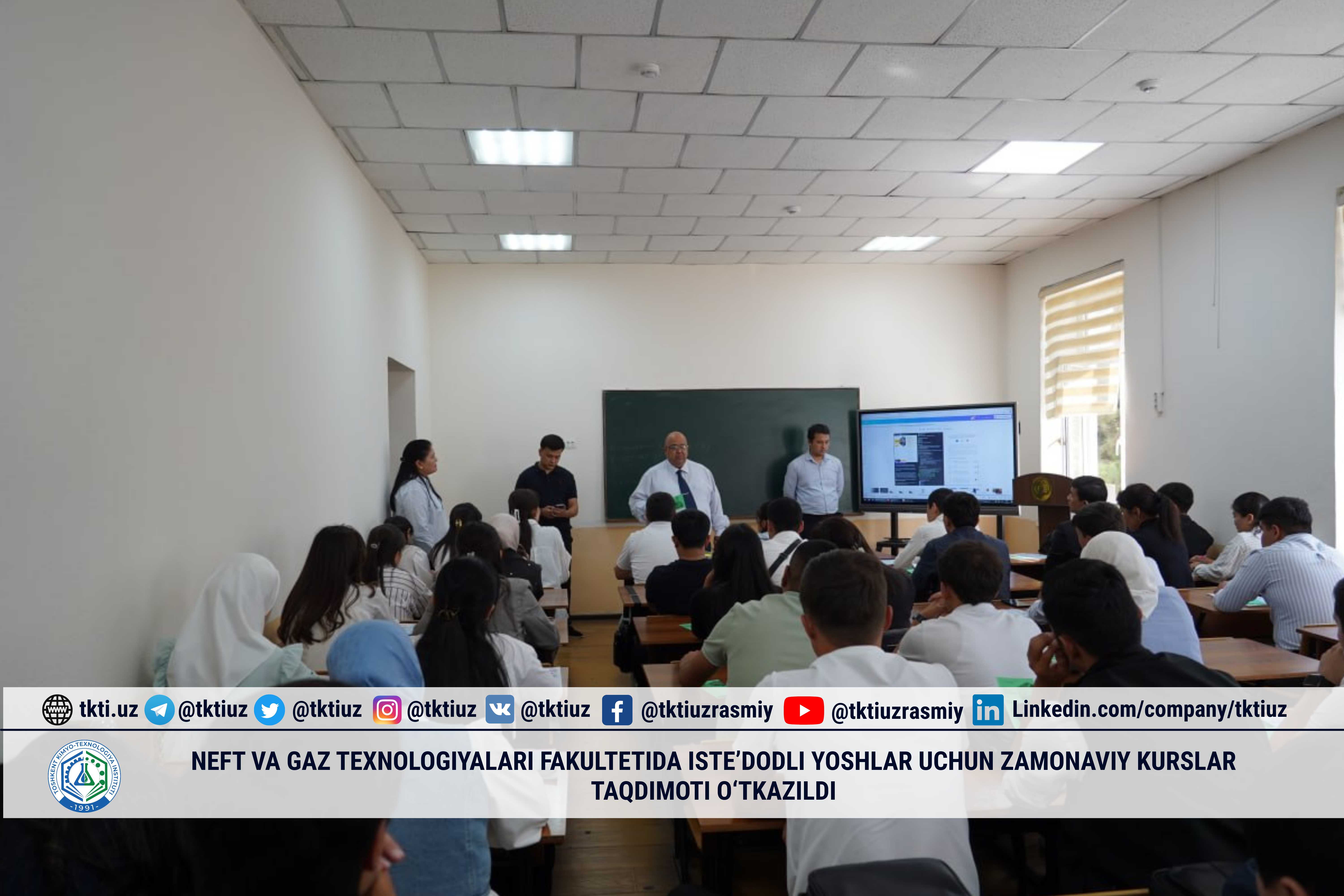 The Faculty of Oil and Gas Technologies held a presentation of modern courses for talented young people | tkti.uz