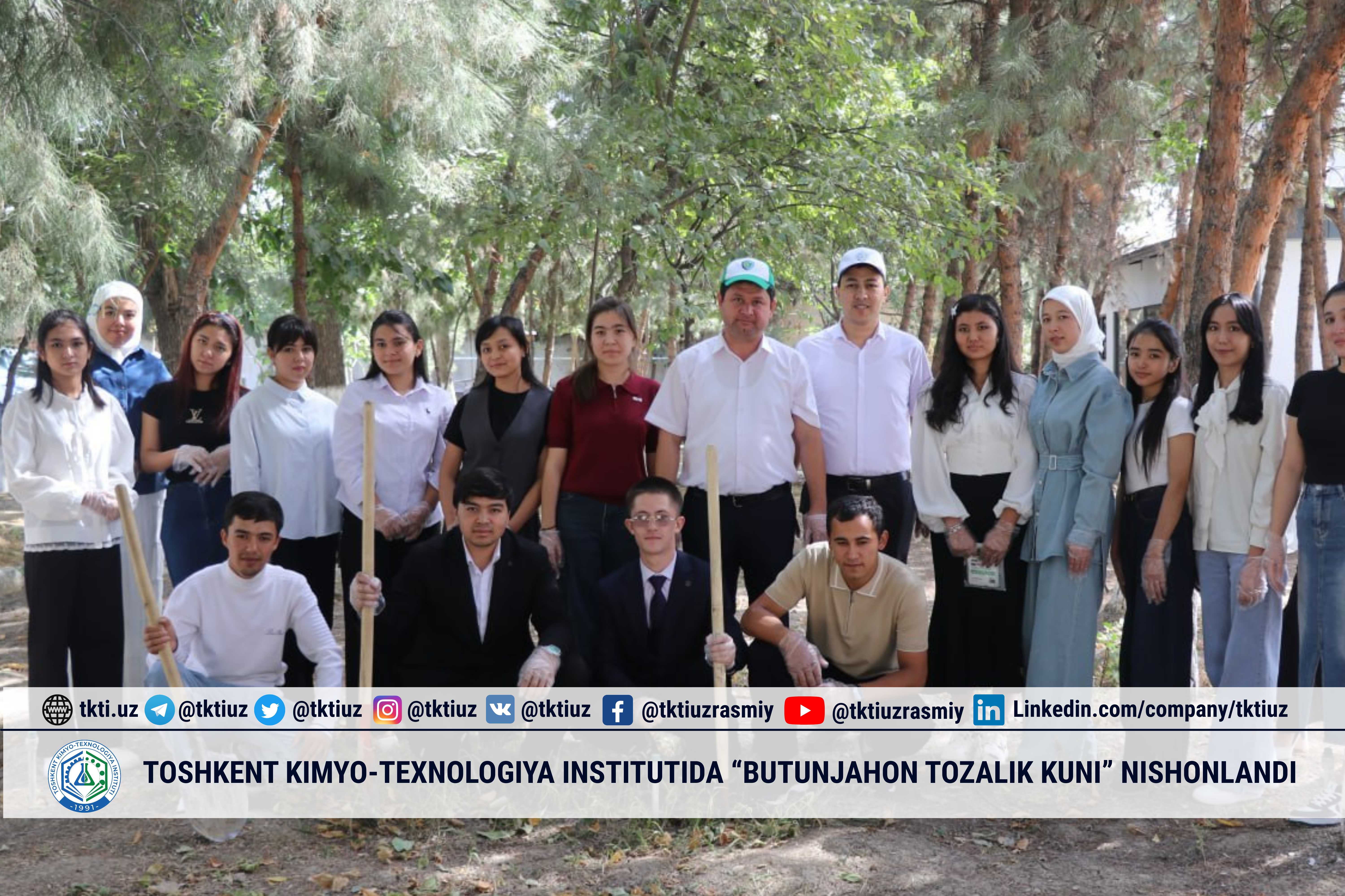 Tashkent Institute of Chemical Technology celebrated “World Cleanup Day” | tkti.uz