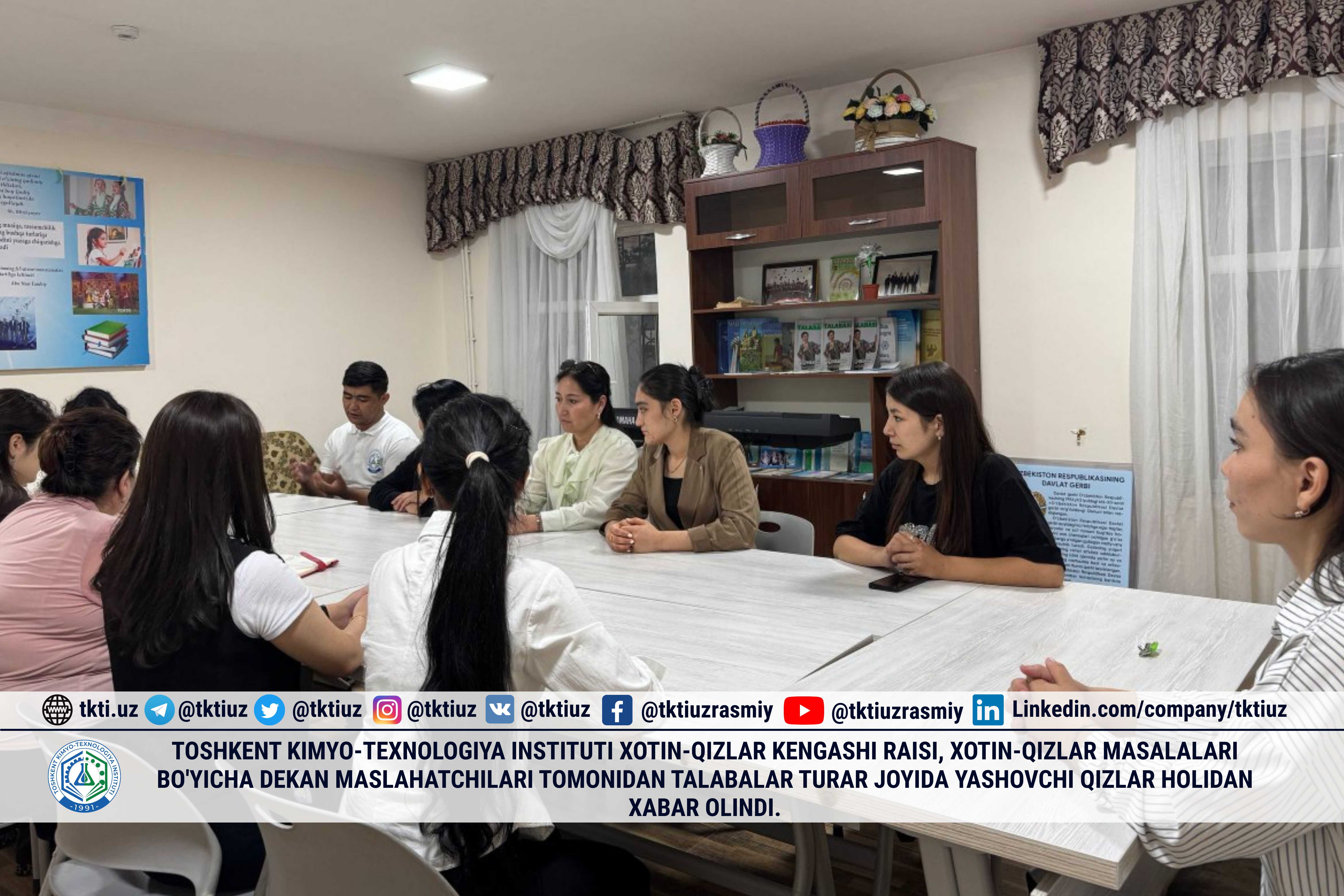 The Chairperson of the Women's Council of the Tashkent Institute of Chemical Technology and the Dean's Advisors on Women's Issues were informed about the situation of girls living in the student dormitory. | tkti.uz