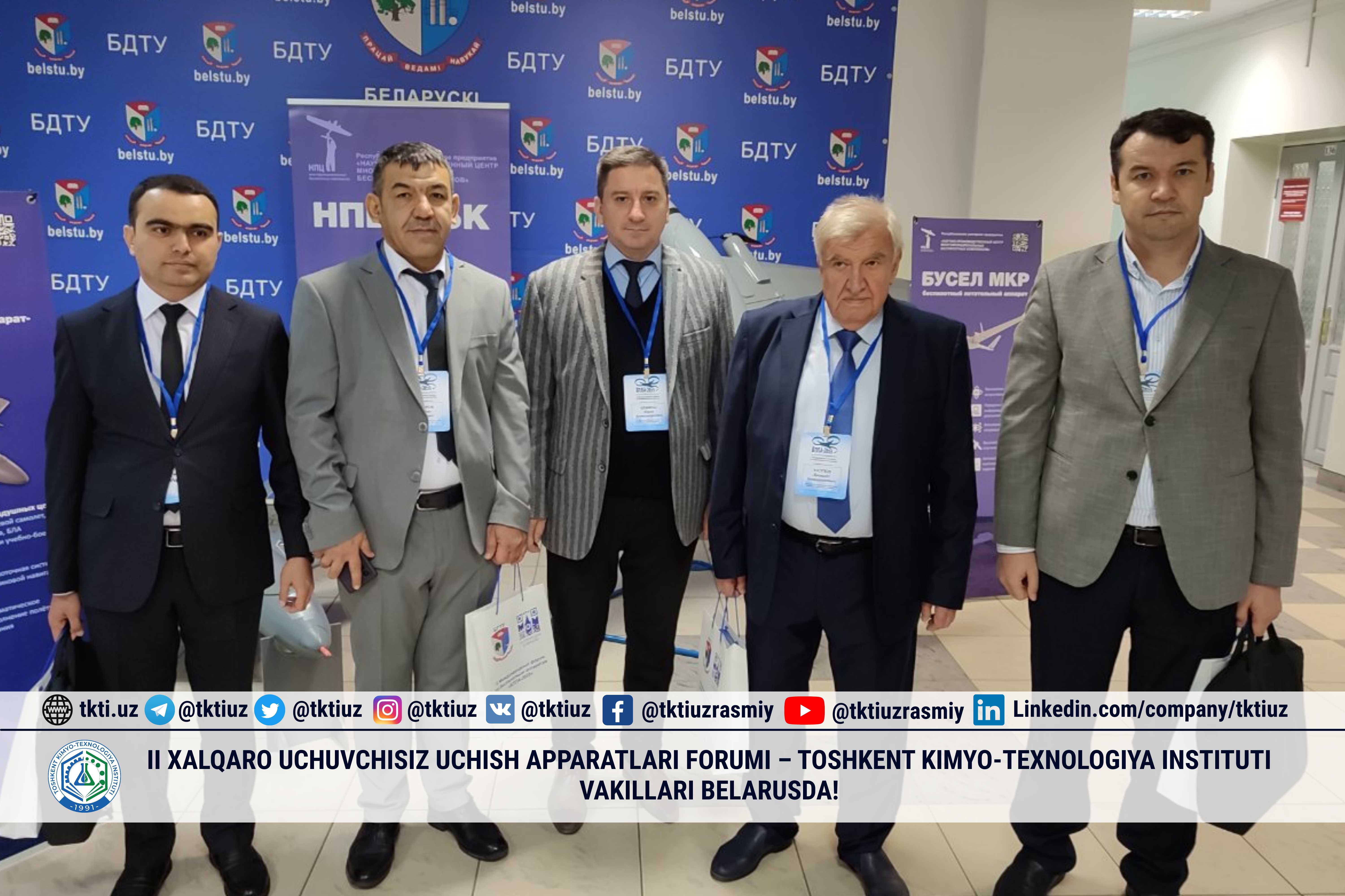 II International Unmanned Aerial Vehicles Forum – Representatives of the Tashkent Institute of Chemical Technology in Belarus! | tkti.uz