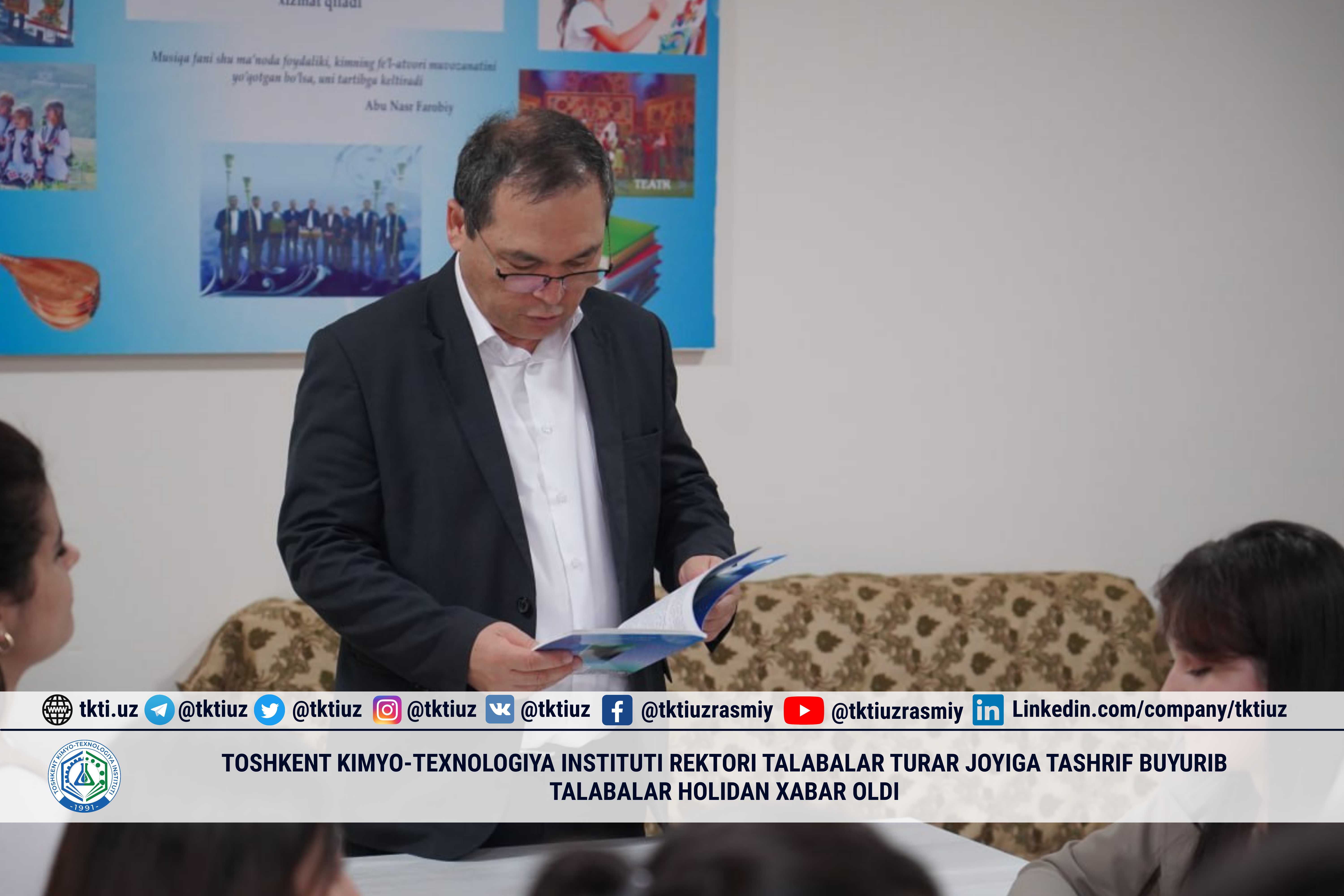 The rector of the Tashkent Institute of Chemical Technology visited the student dormitory and learned about the condition of the students | tkti.uz