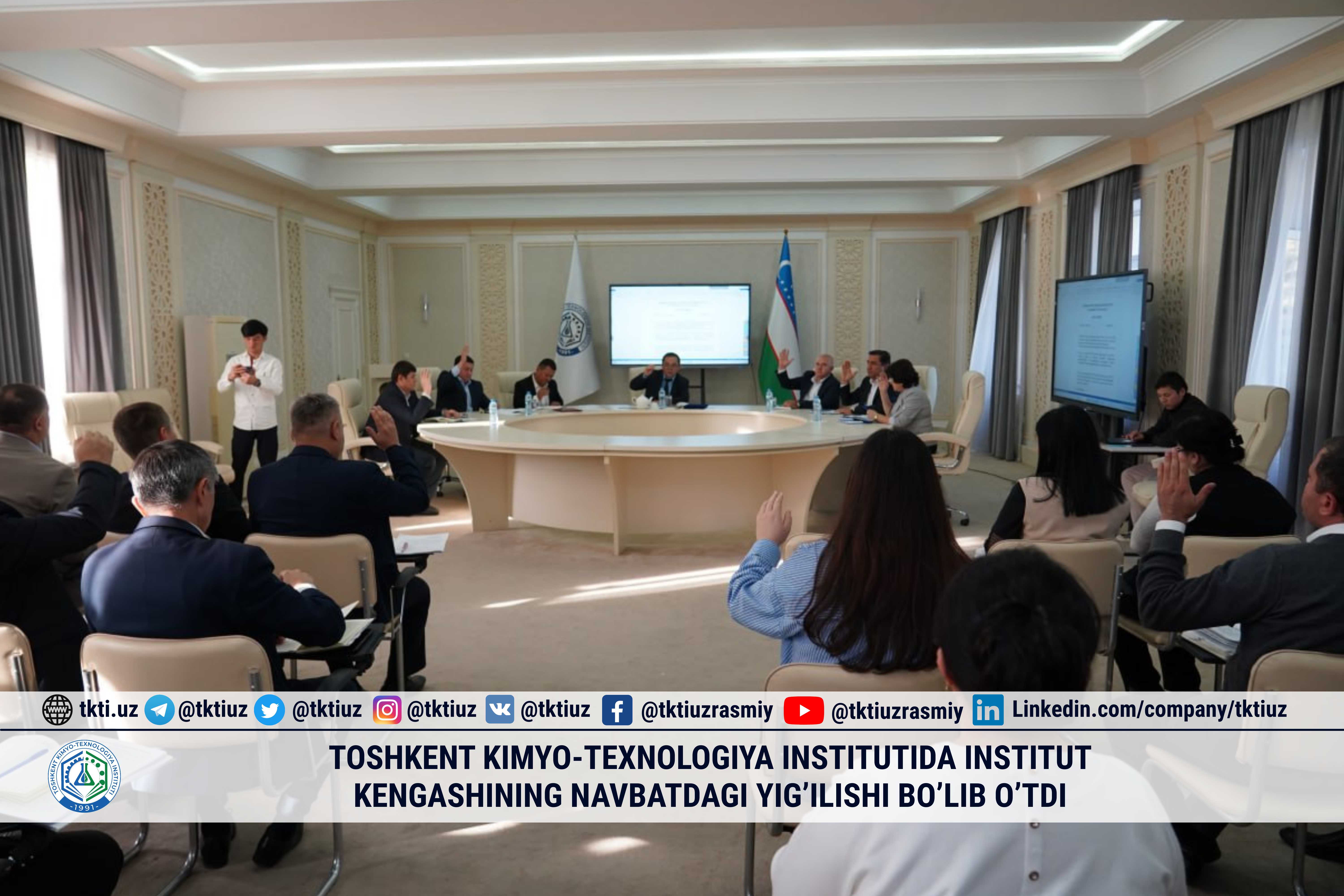 the next meeting of the Institute Council was held at the Tashkent Institute of Chemical Technology | tkti.uz