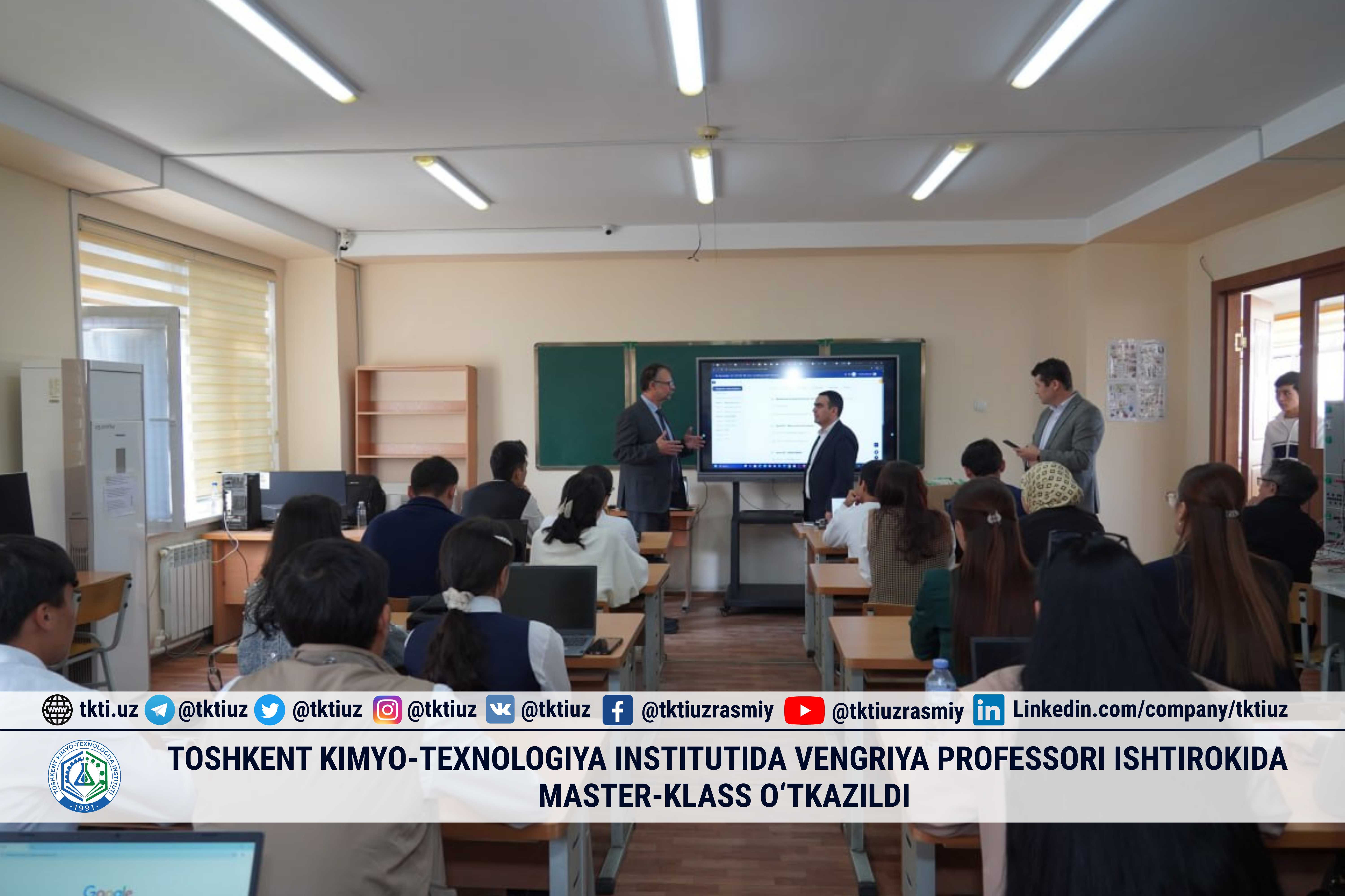 Toshkent kimyo-texnologiya institutida Vengriya professori ishtirokida master-klass o‘tkazildi | tkti.uz