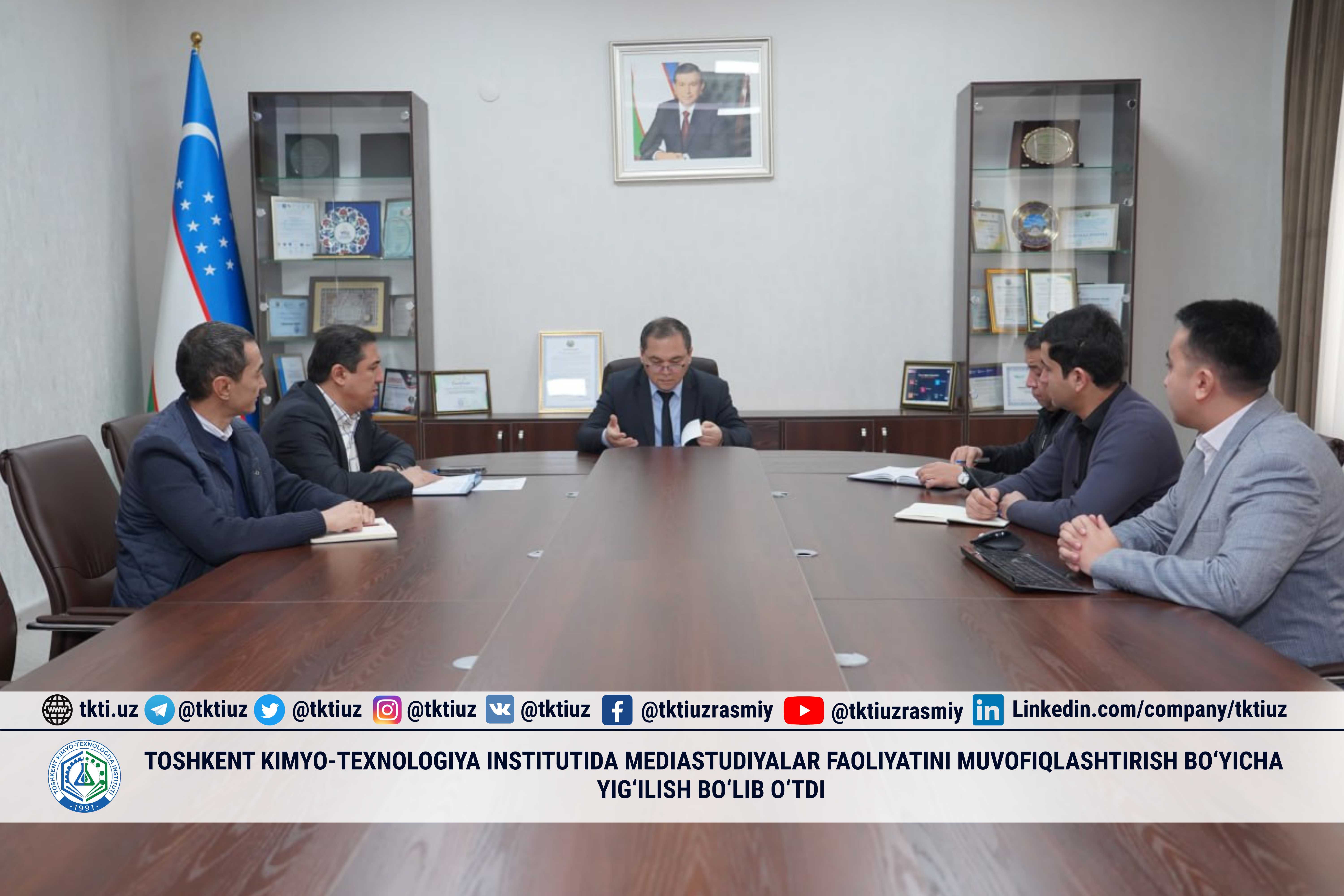 В Ташкентском химико-технологическом институте состоялось совещание по координации деятельности медиастудий. | tkti.uz