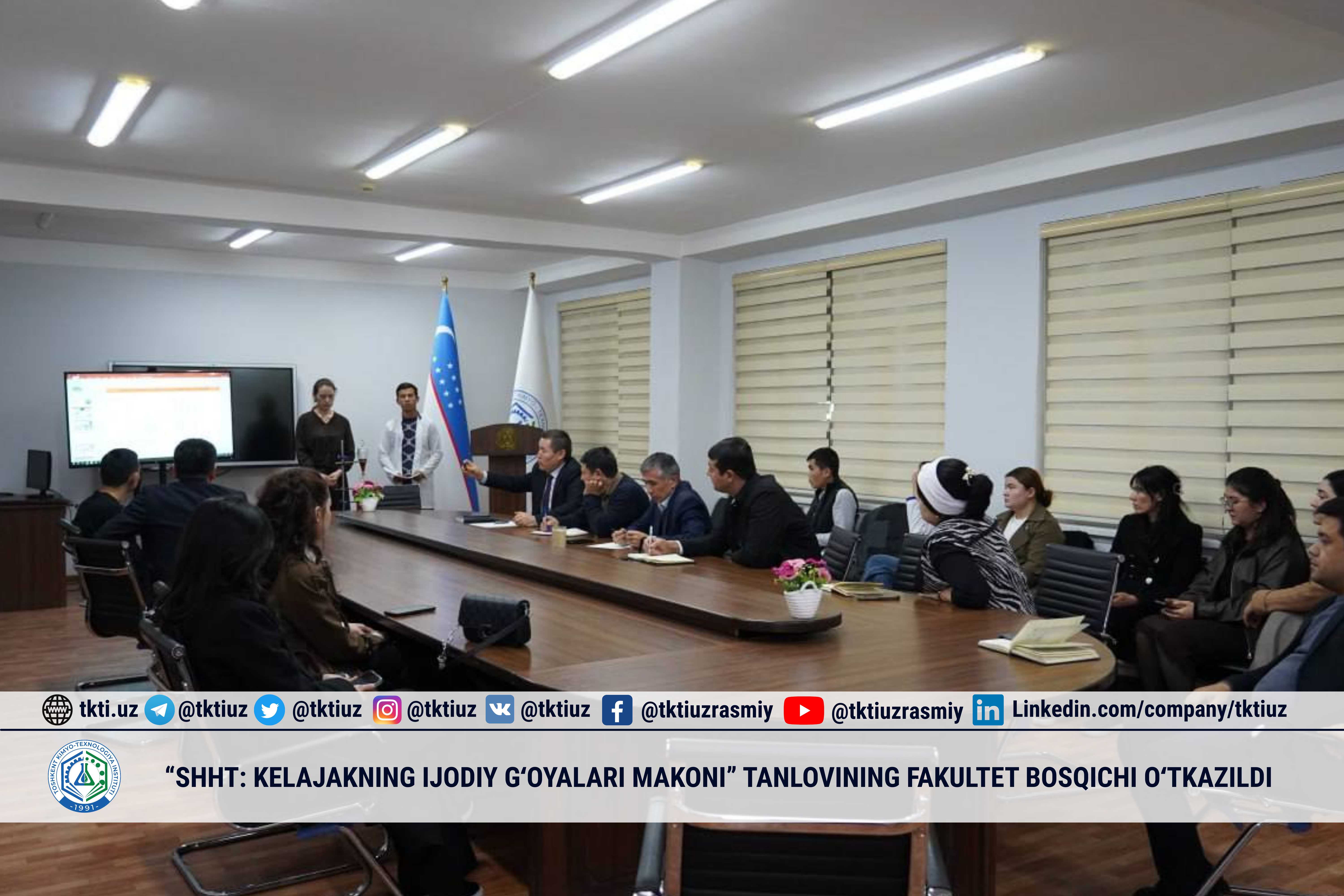 “ShHT: Kelajakning ijodiy gʻoyalari makoni” tanlovining fakultet bosqichi oʻtkazildi | tkti.uz