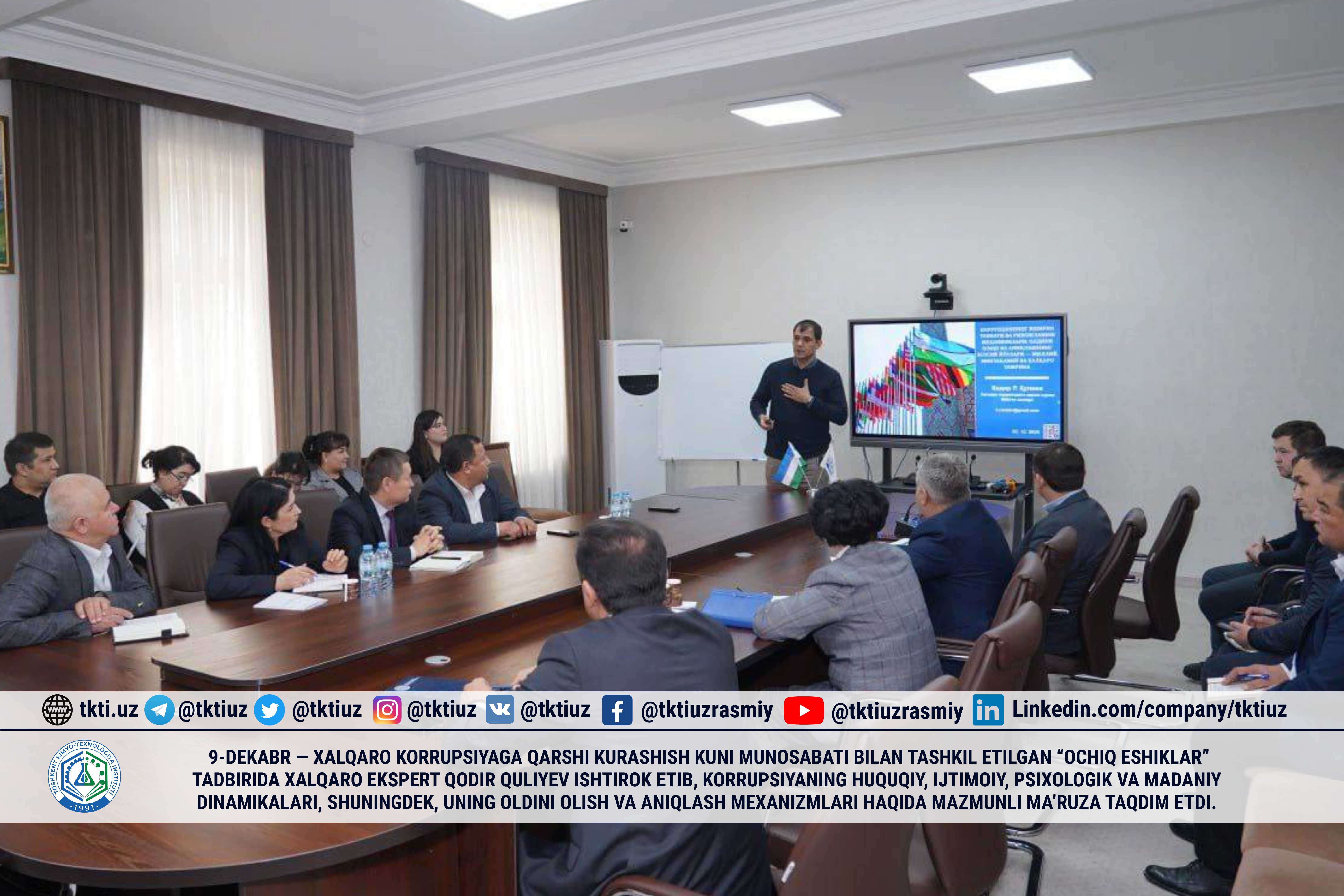 9-dekabr — Xalqaro korrupsiyaga qarshi kurashish kuni munosabati bilan tashkil etilgan “Ochiq eshiklar” tadbirida xalqaro ekspert Qodir Quliyev ishtirok etib, korrupsiyaning huquqiy, ijtimoiy, psixologik va madaniy dinamikalari, shuningdek, uning oldini olish va aniqlash mexanizmlari haqida mazmunli ma’ruza taqdim etdi. | tkti.uz