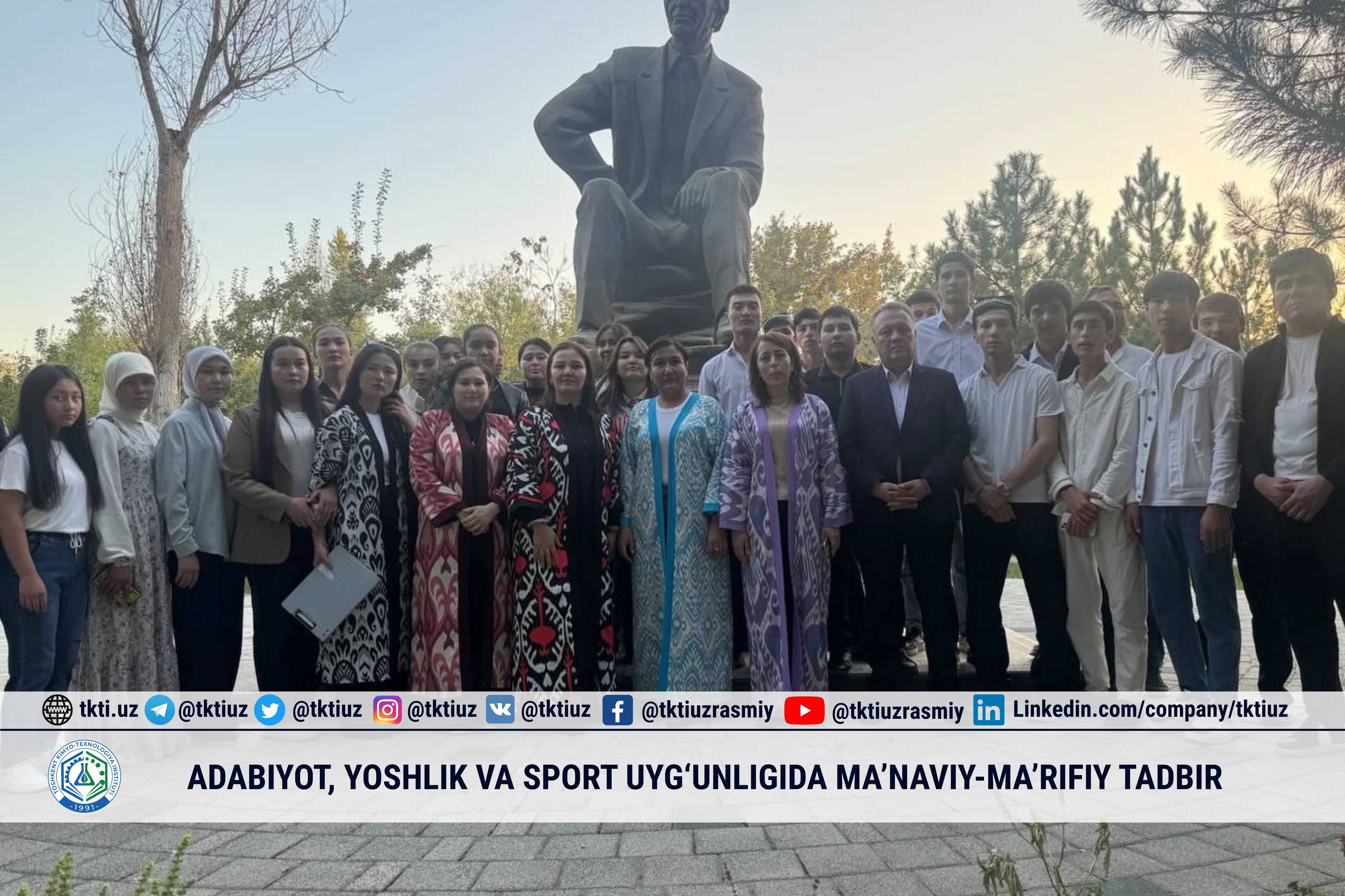 Adabiyot, yoshlik va sport uyg‘unligida ma’naviy-ma’rifiy tadbir | tkti.uz