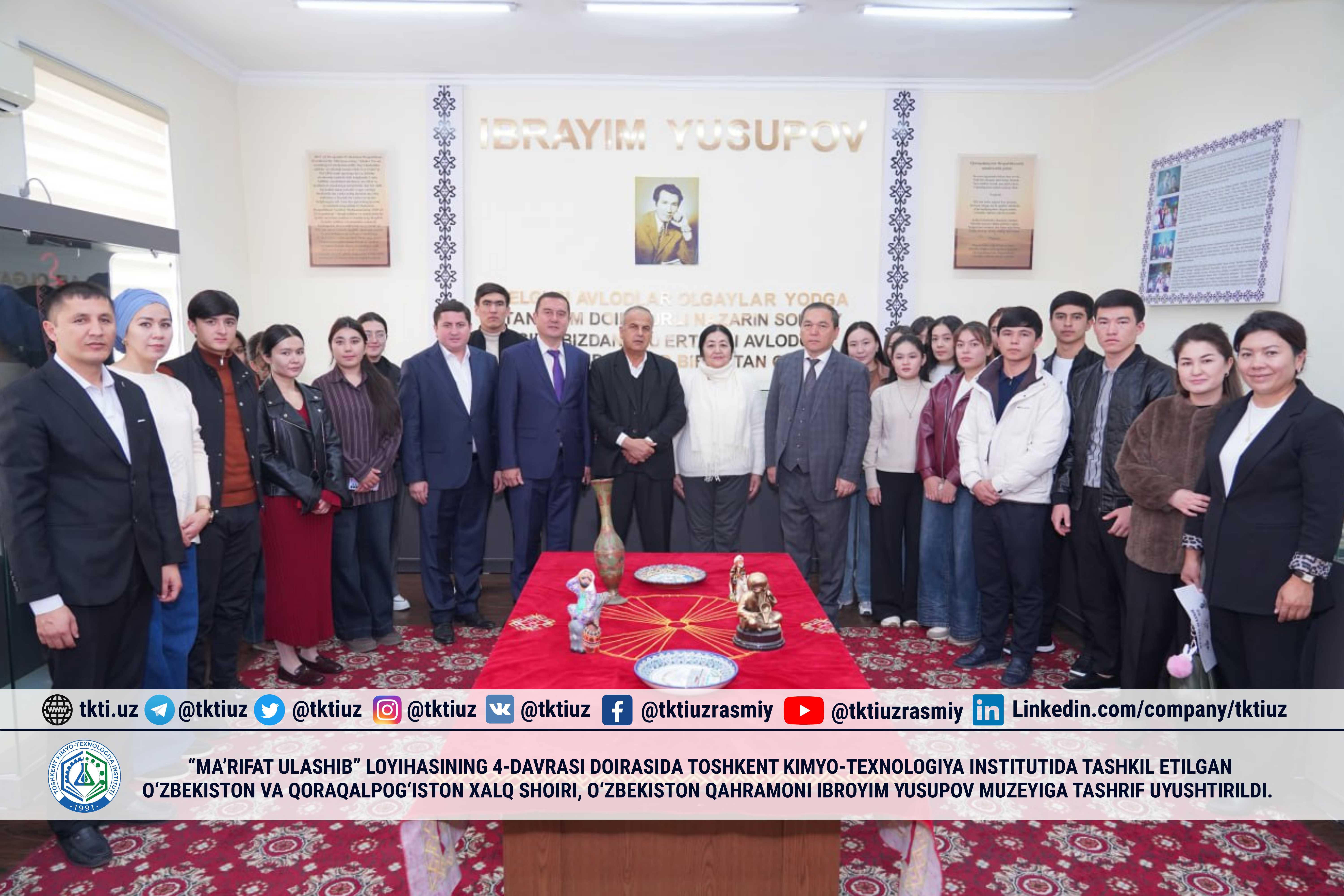 Within the framework of the 4th round of the "Sharing Enlightenment" project, a visit was organized to the museum of the national poet of Uzbekistan and Karakalpakstan, Hero of Uzbekistan Ibrayim Yusupov, established at the Tashkent Institute of Chemical Technology. | tkti.uz