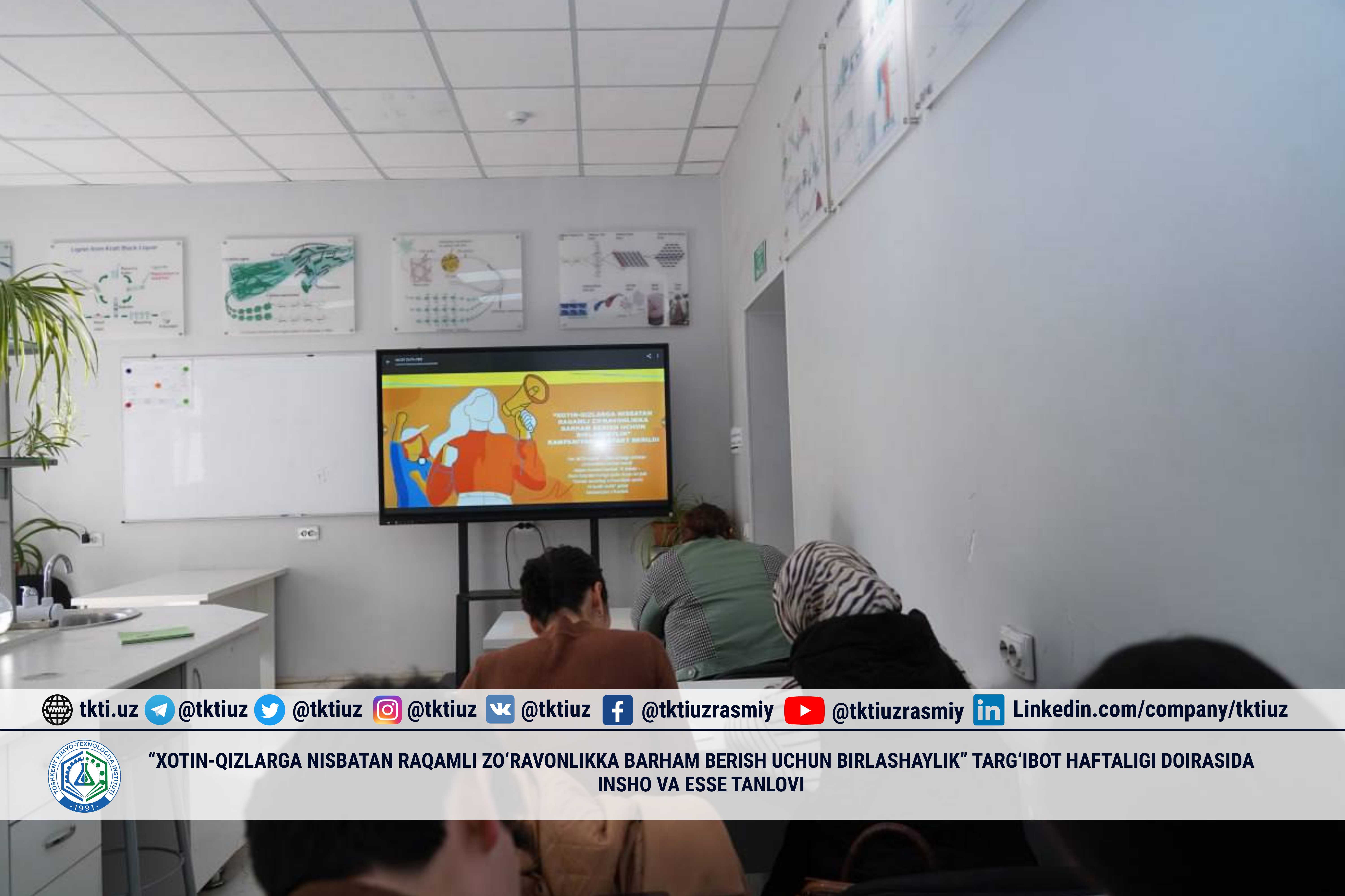 Essay and essay competition within the framework of the “Let's unite to end digital violence against women” advocacy week | tkti.uz