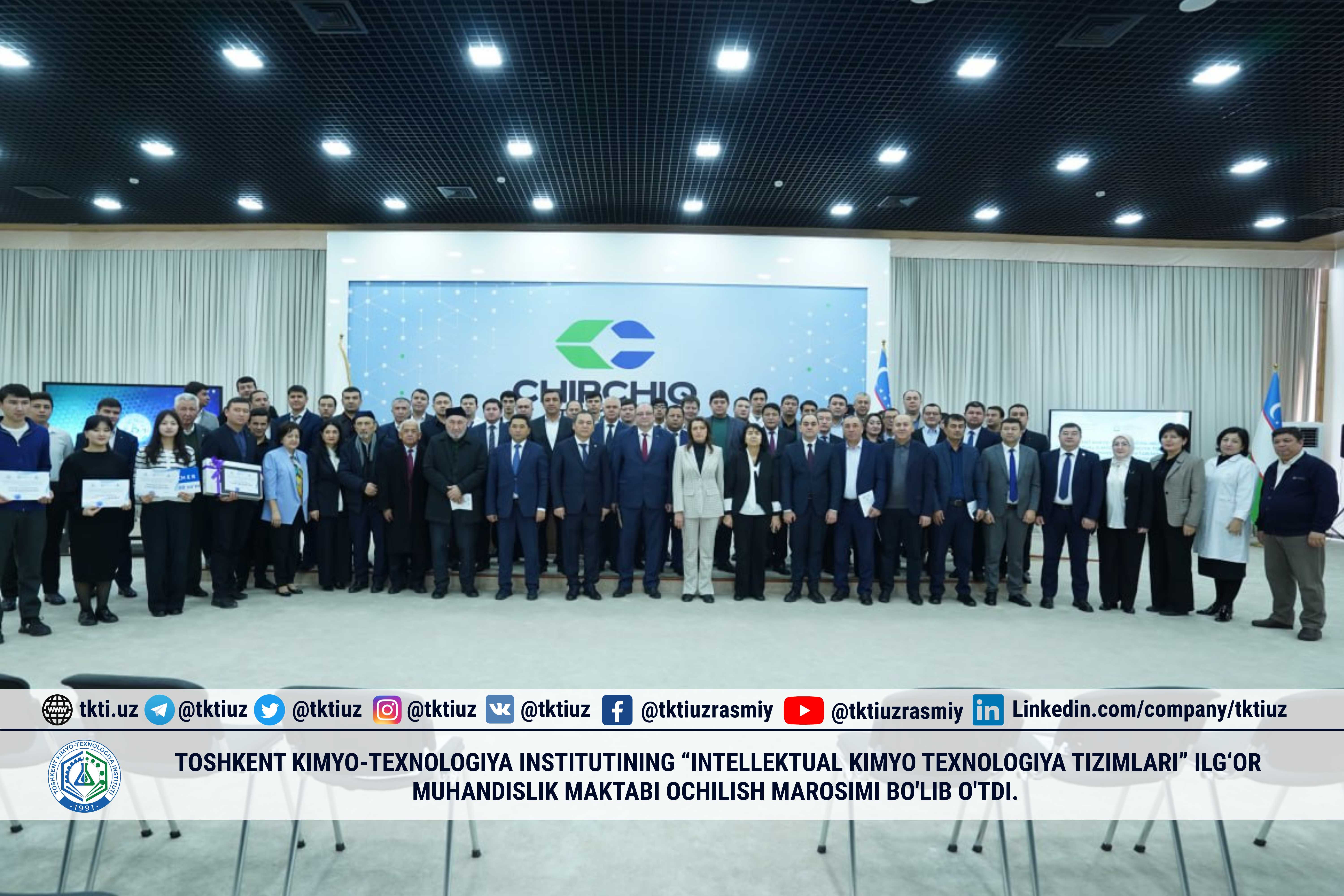 The opening ceremony of the Advanced Engineering School “Intelligent Chemical Technology Systems” of the Tashkent Institute of Chemical Technology was held. | tkti.uz