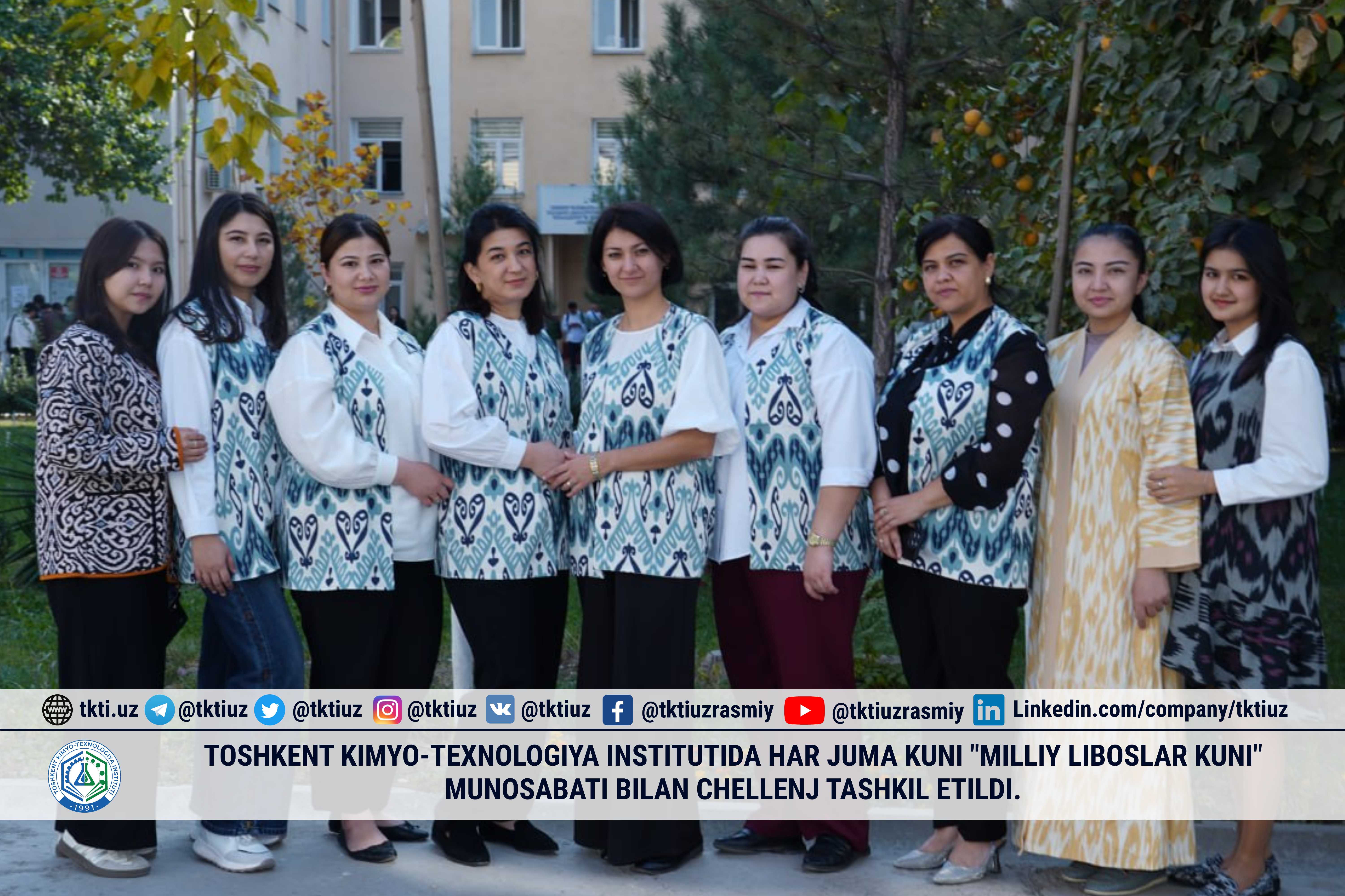 A challenge was organized every Friday at the Tashkent Institute of Chemical Technology on the occasion of "National Clothing Day". | tkti.uz