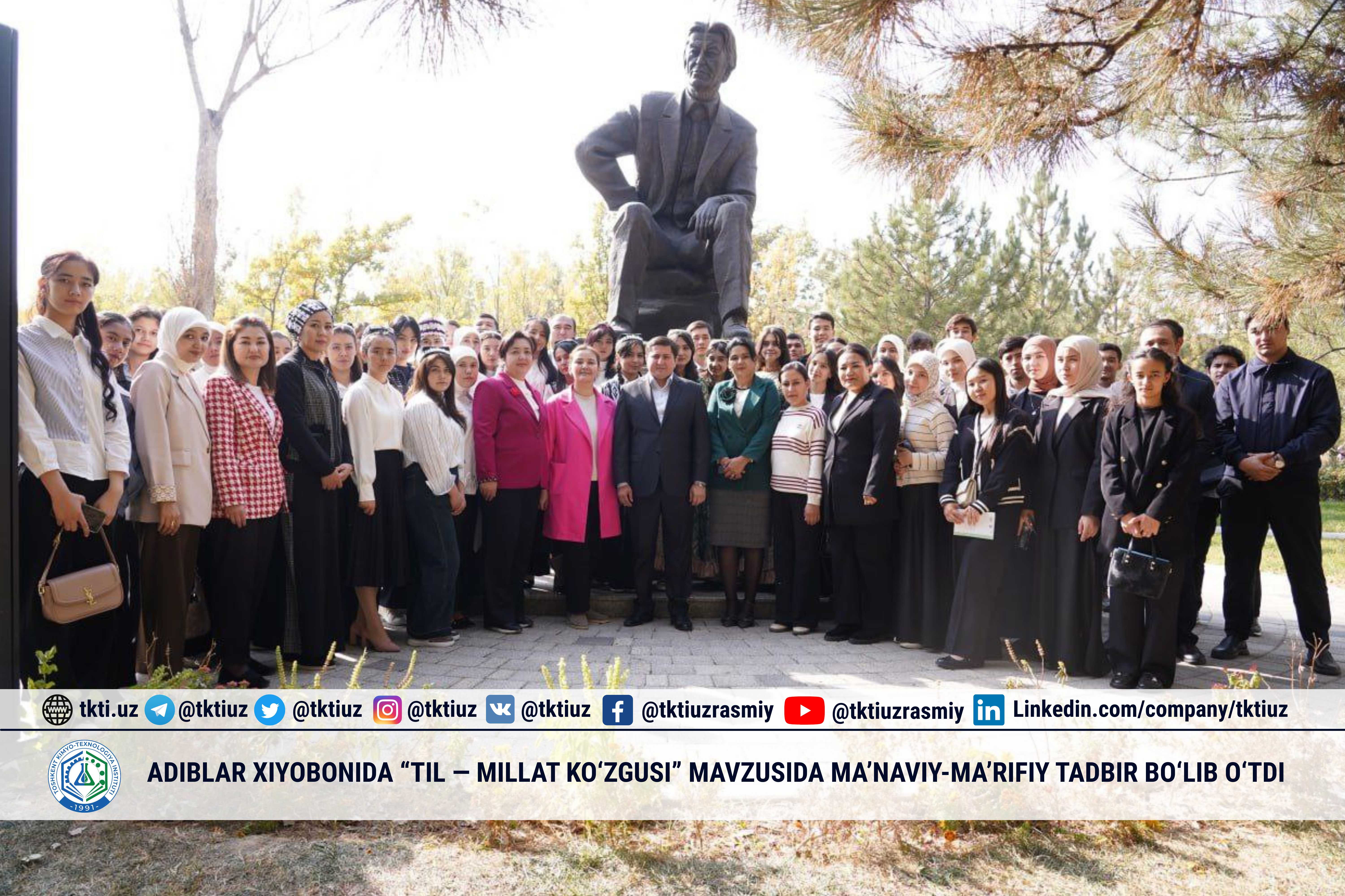 A spiritual and educational event on the theme “Language is a mirror of the nation” was held on the Alley of Writers | tkti.uz