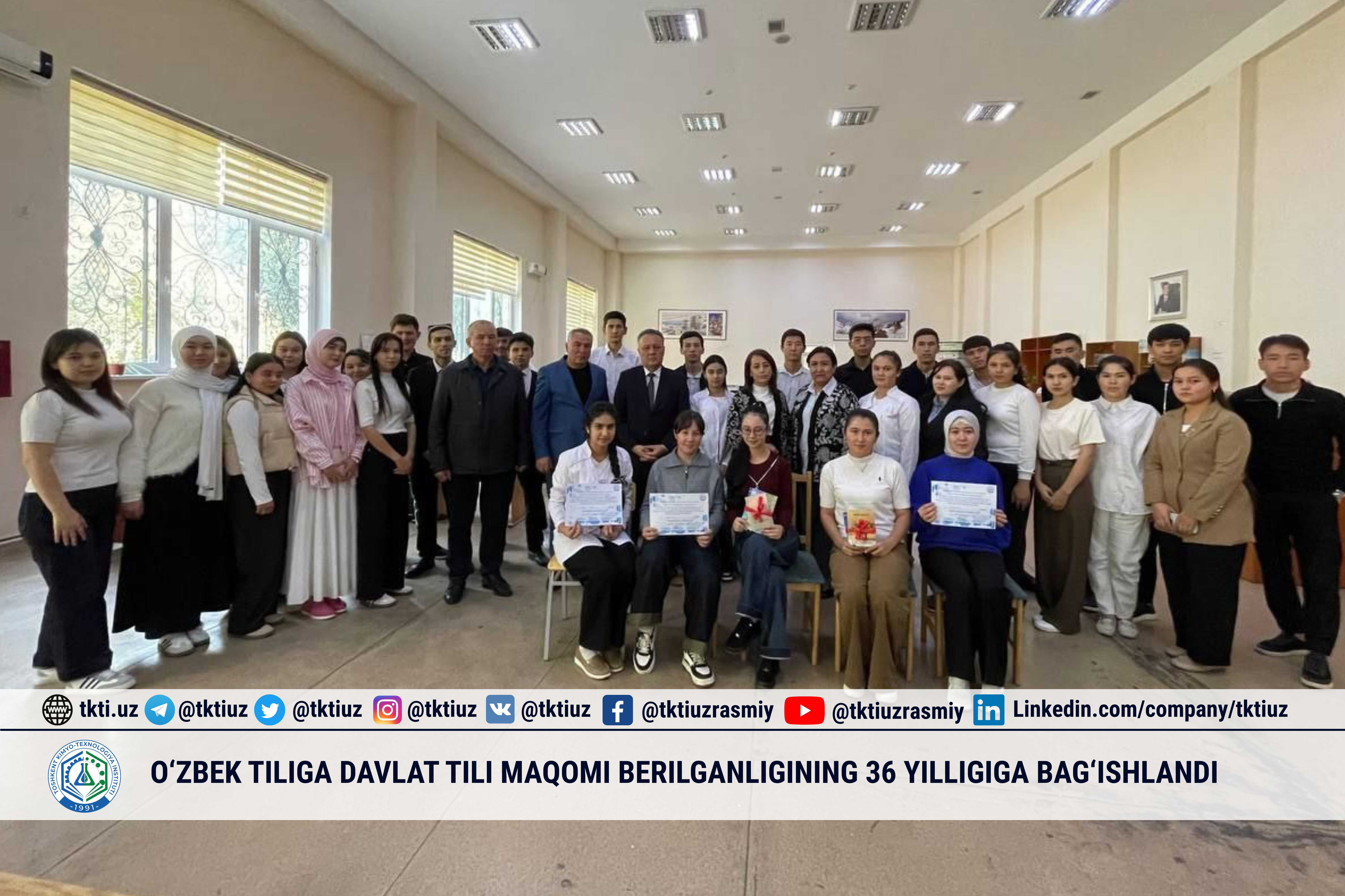 Dedicated to the 36th anniversary of the Uzbek language being granted the status of a state language | tkti.uz