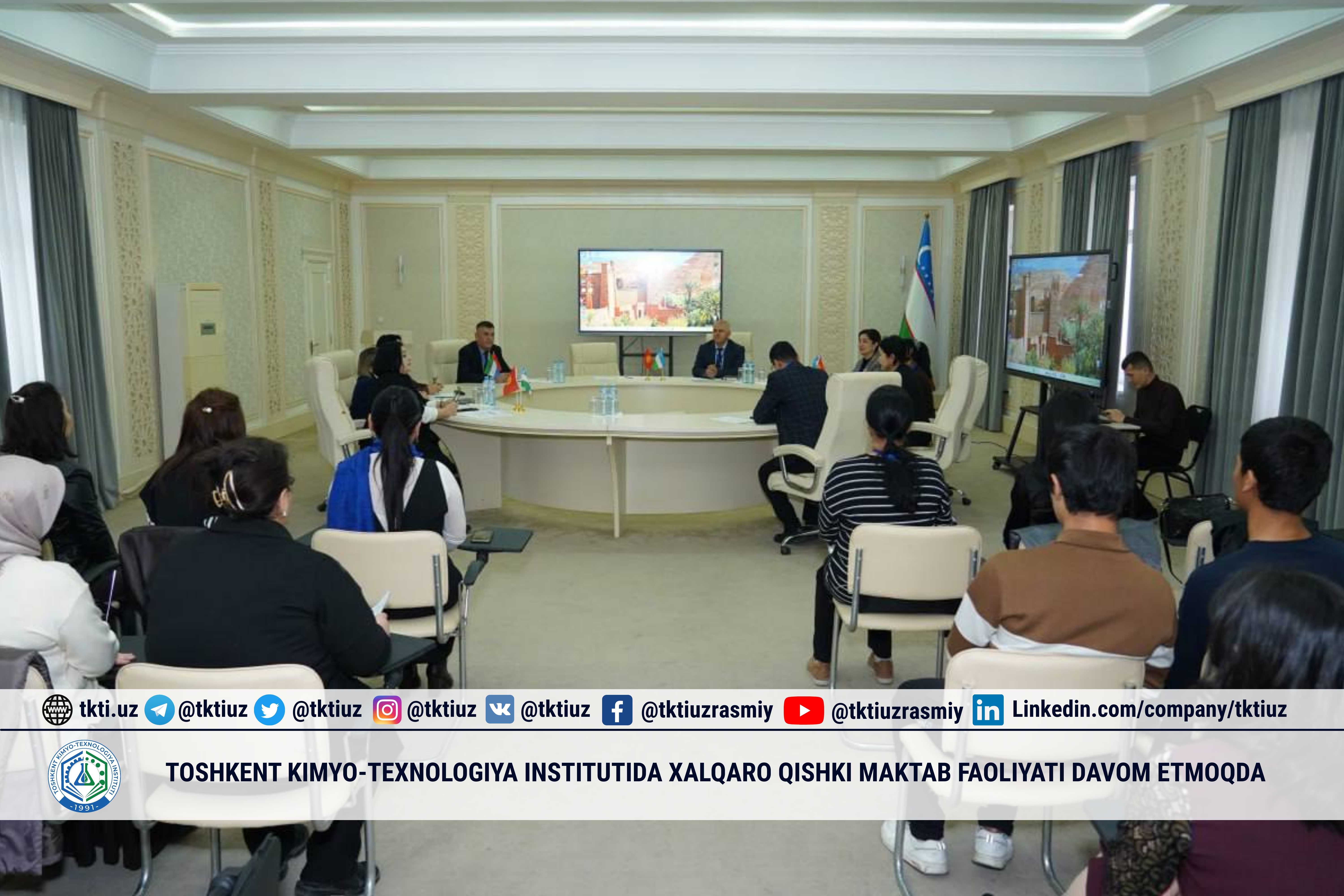 В Ташкентском институте химической технологии продолжается международная зимняя школа. | tkti.uz