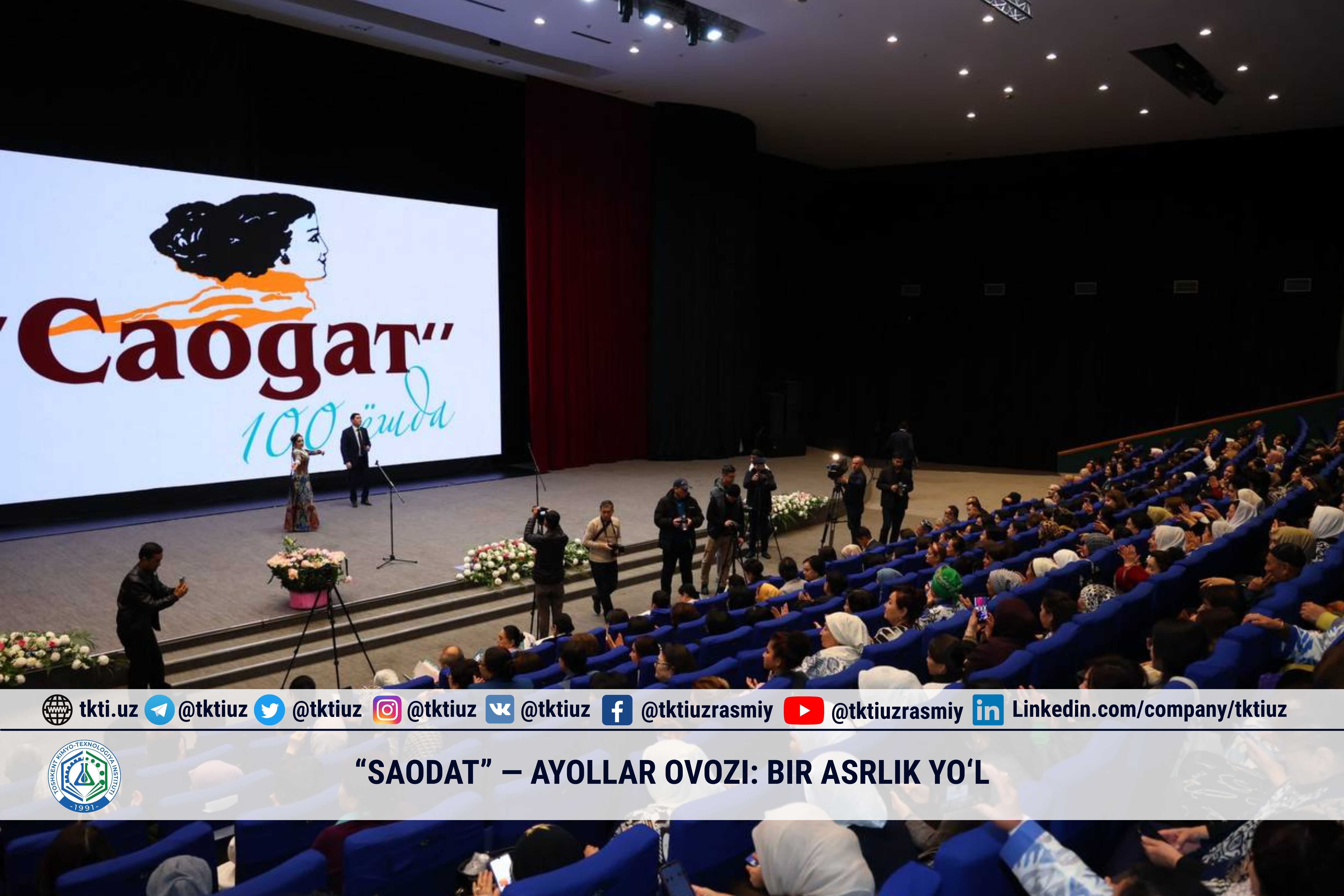 «Саодат» — голос женщин: столетний путь | tkti.uz