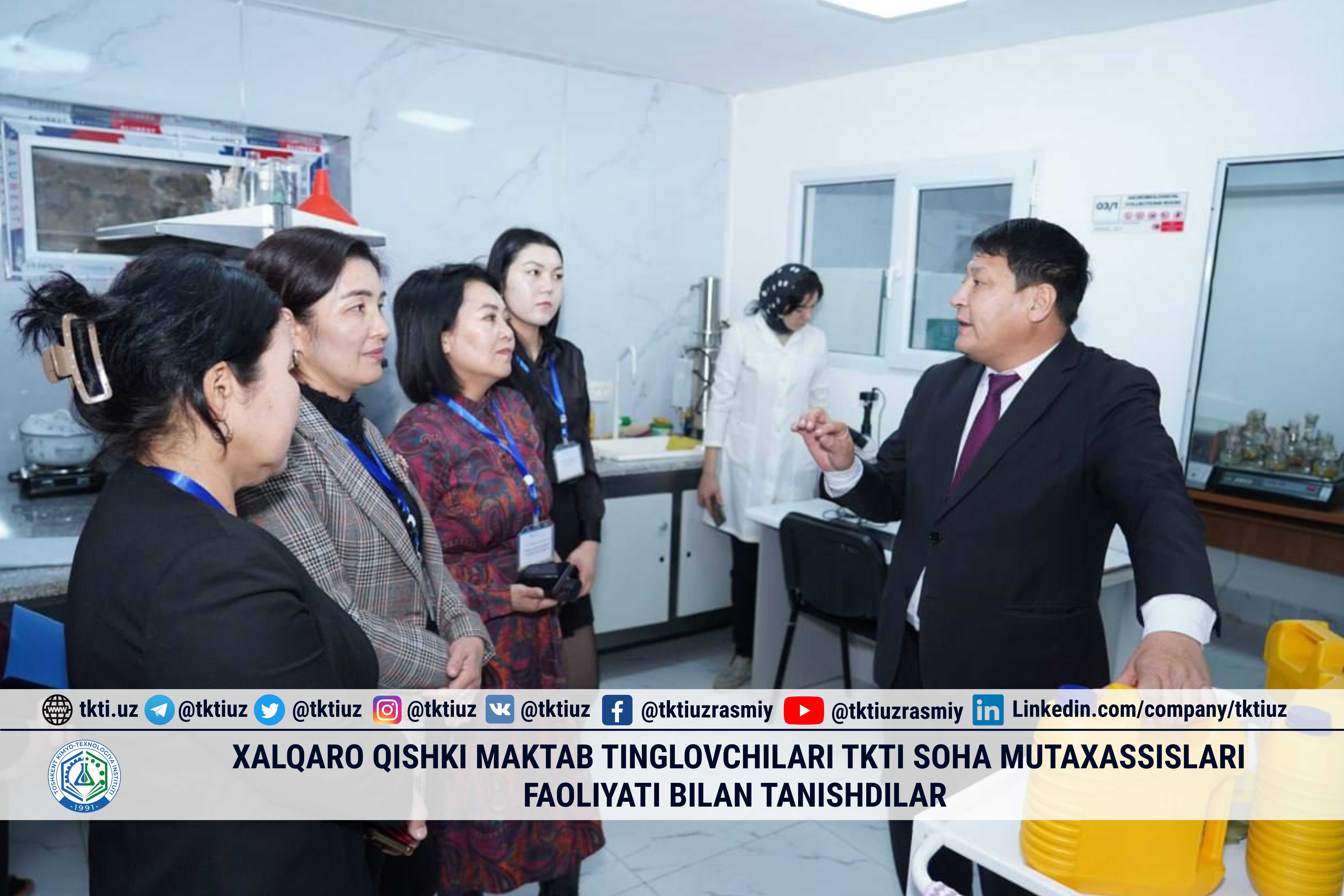 International Winter School students got acquainted with the activities of TKTI specialists | tkti.uz