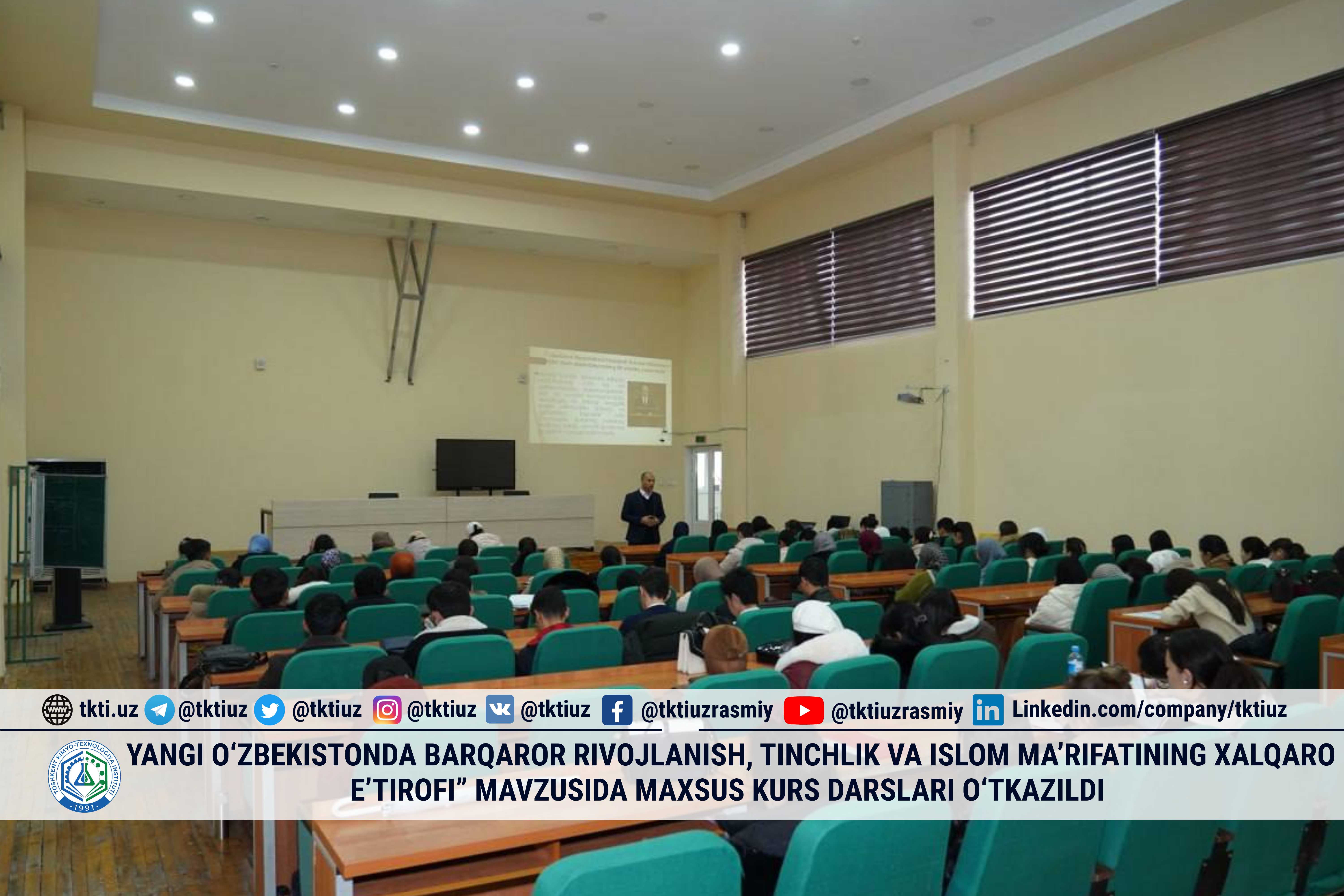 Special course lessons were held on the topic of “Sustainable development, peace and international recognition of Islamic enlightenment in new Uzbekistan” | tkti.uz