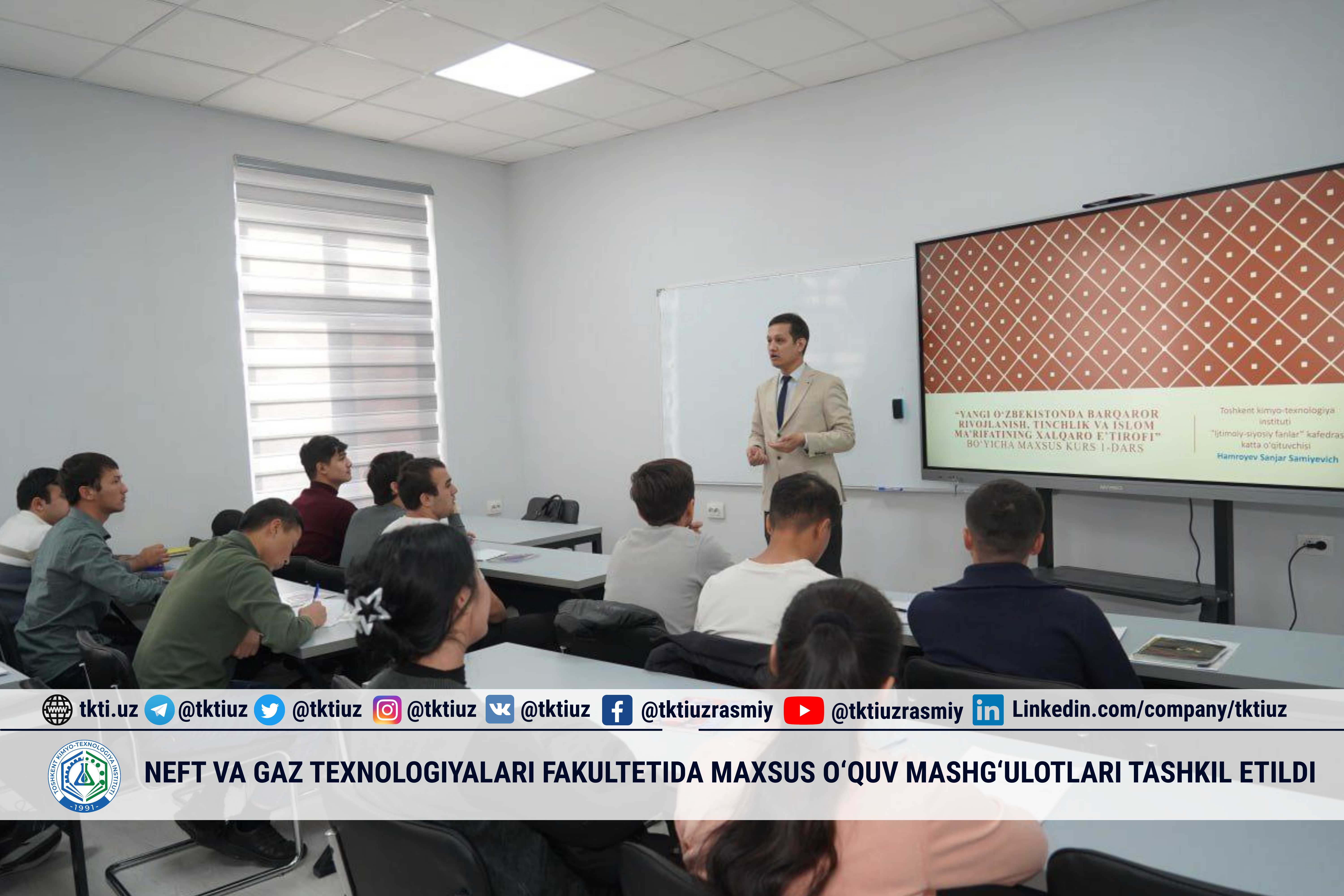 Special training sessions were organized at the Faculty of Oil and Gas Technologies | tkti.uz