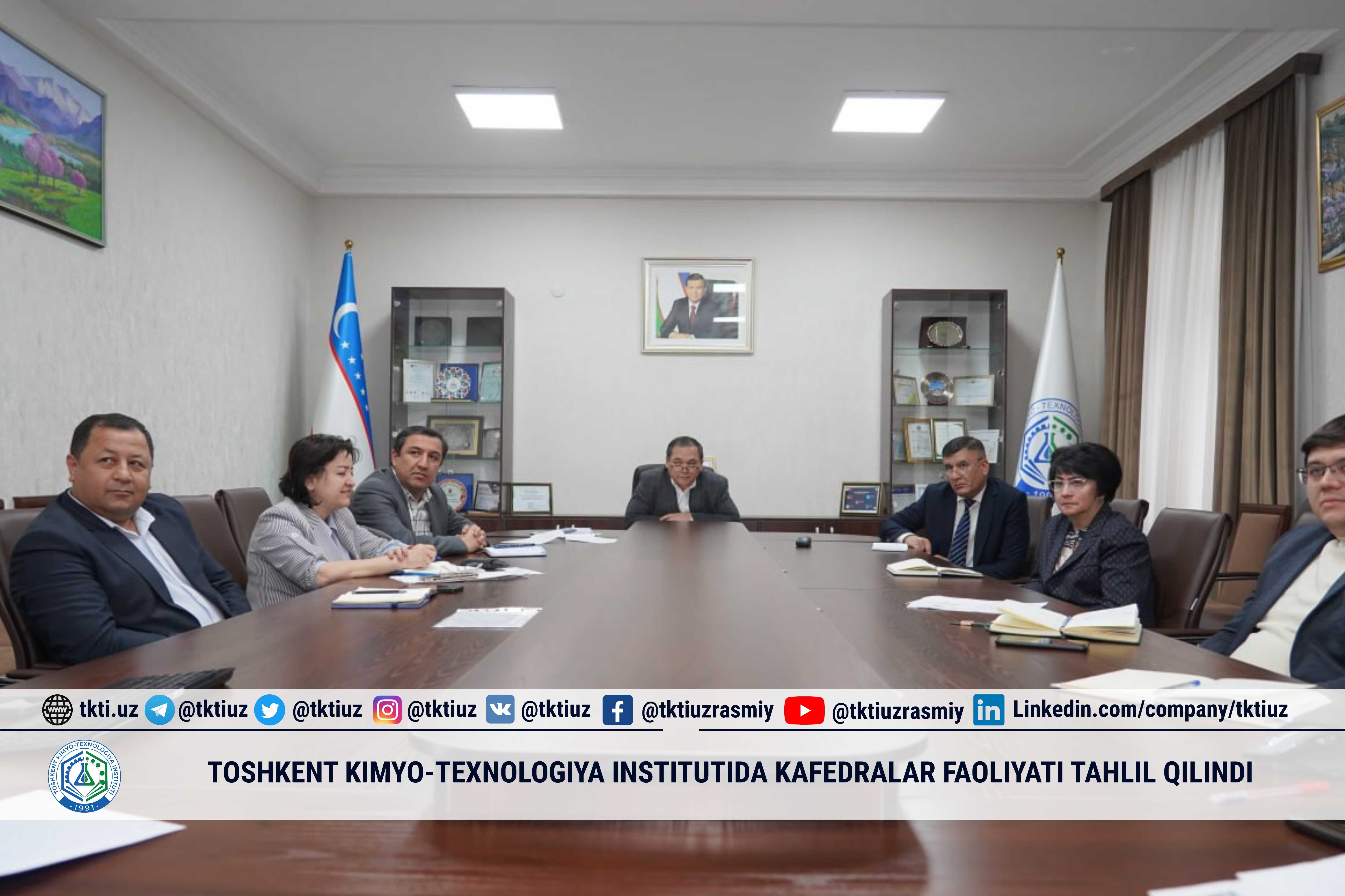 Анализ деятельности кафедр Ташкентского института химической технологии | tkti.uz