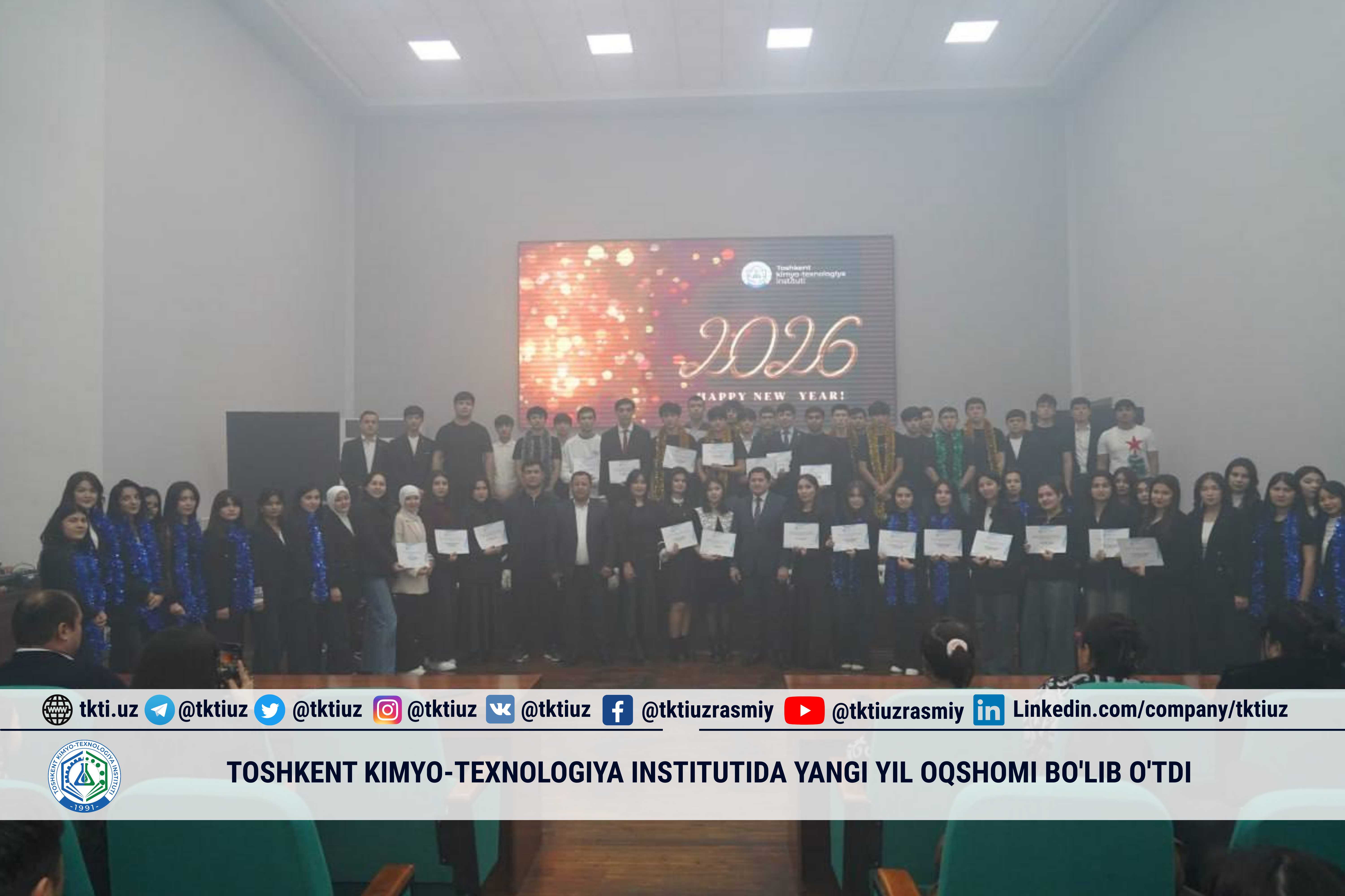 В Ташкентском институте химической технологии состоялось празднование Нового года. | tkti.uz