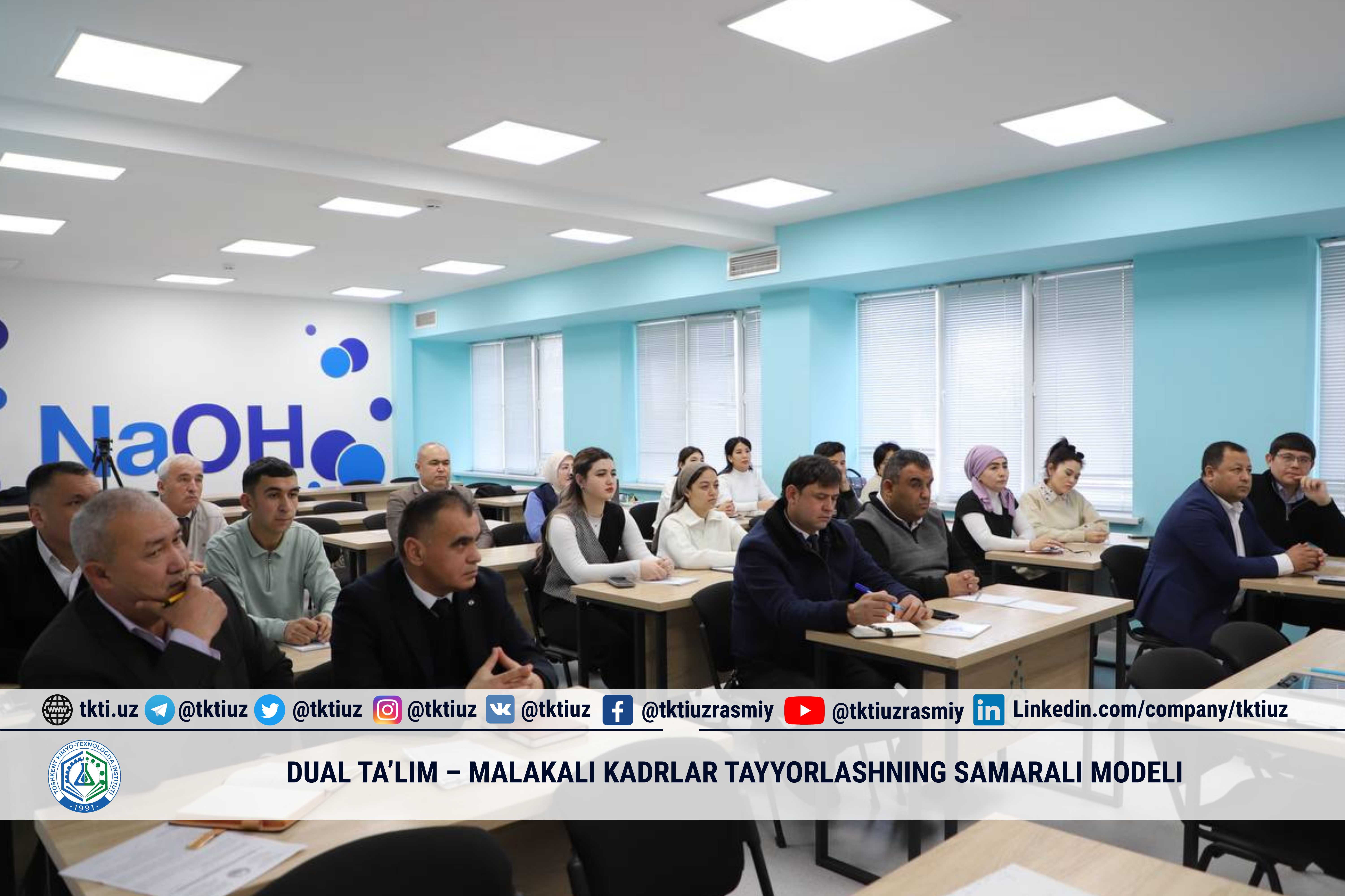 Дуальное образование – эффективная модель подготовки квалифицированных кадров | tkti.uz