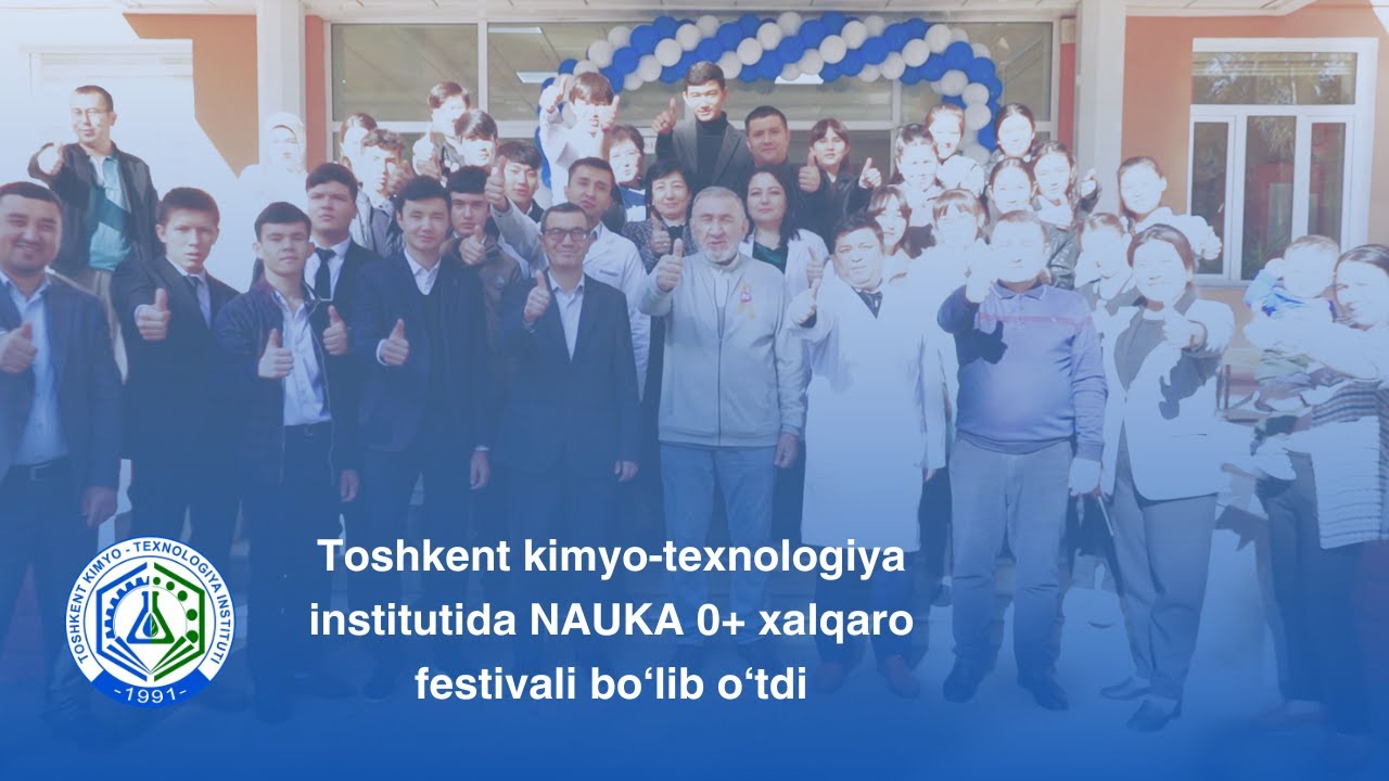 Toshkent kimyo-texnologiya institutida NAUKA 0+ xalqaro festivaliga start berildi. | tkti.uz