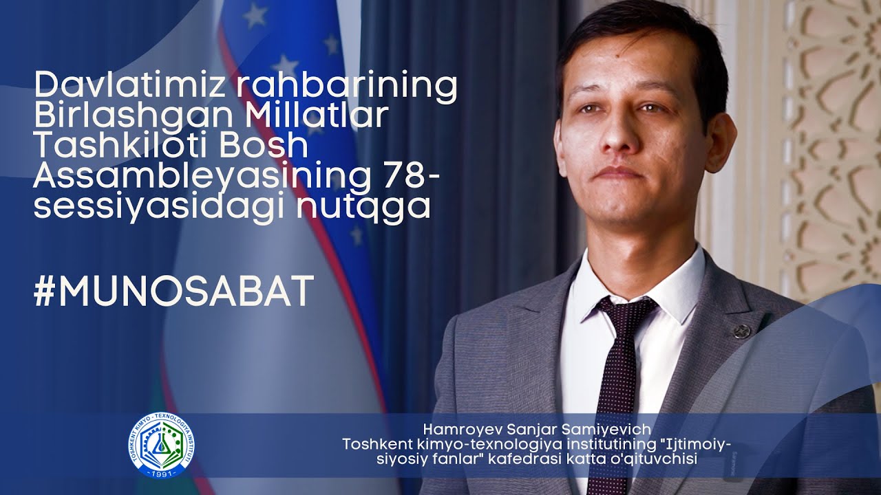 Davlatimiz rahbarining nutqiga #MUNOSABAT | tkti.uz