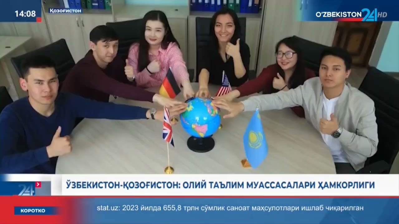 Uzbek-Kazakhstan: cooperation between higher educational institutions. | tkti.uz