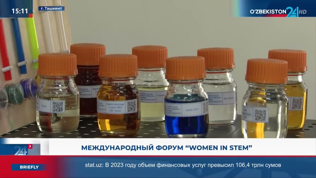 Международный форум «Women in STEM» | tkti.uz