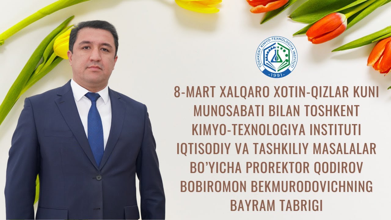 Qodirov Bobiromon Bekmurodovichning bayram tabrigi | tkti.uz