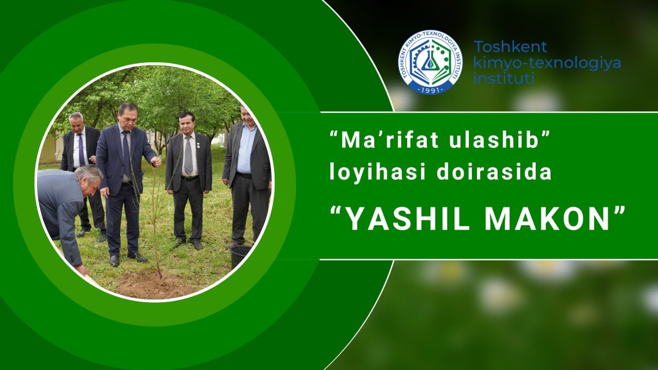 Tree saplings were planted in the territory of TKTI as part of the "Green Space" national project. | tkti.uz