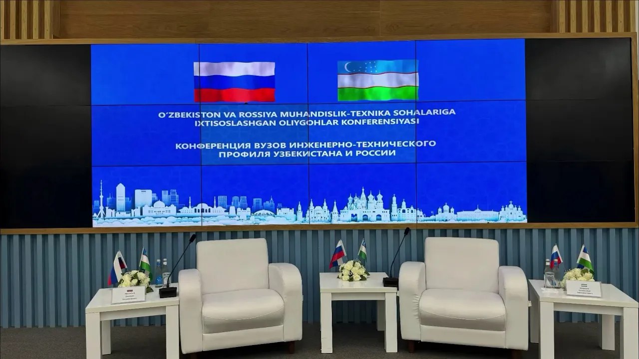 O‘zbekiston va Rossiya muhandislik-texnika sohalariga ixtisoslashgan oliygohlar konferensiyasi | tkti.uz