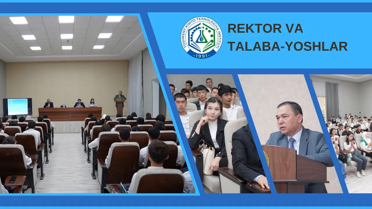 Toshkent kimyo-texnologiya institutida "Rektor va talaba-yoshlar" ochiq muloqoti bo'lib o'tdi. | tkti.uz