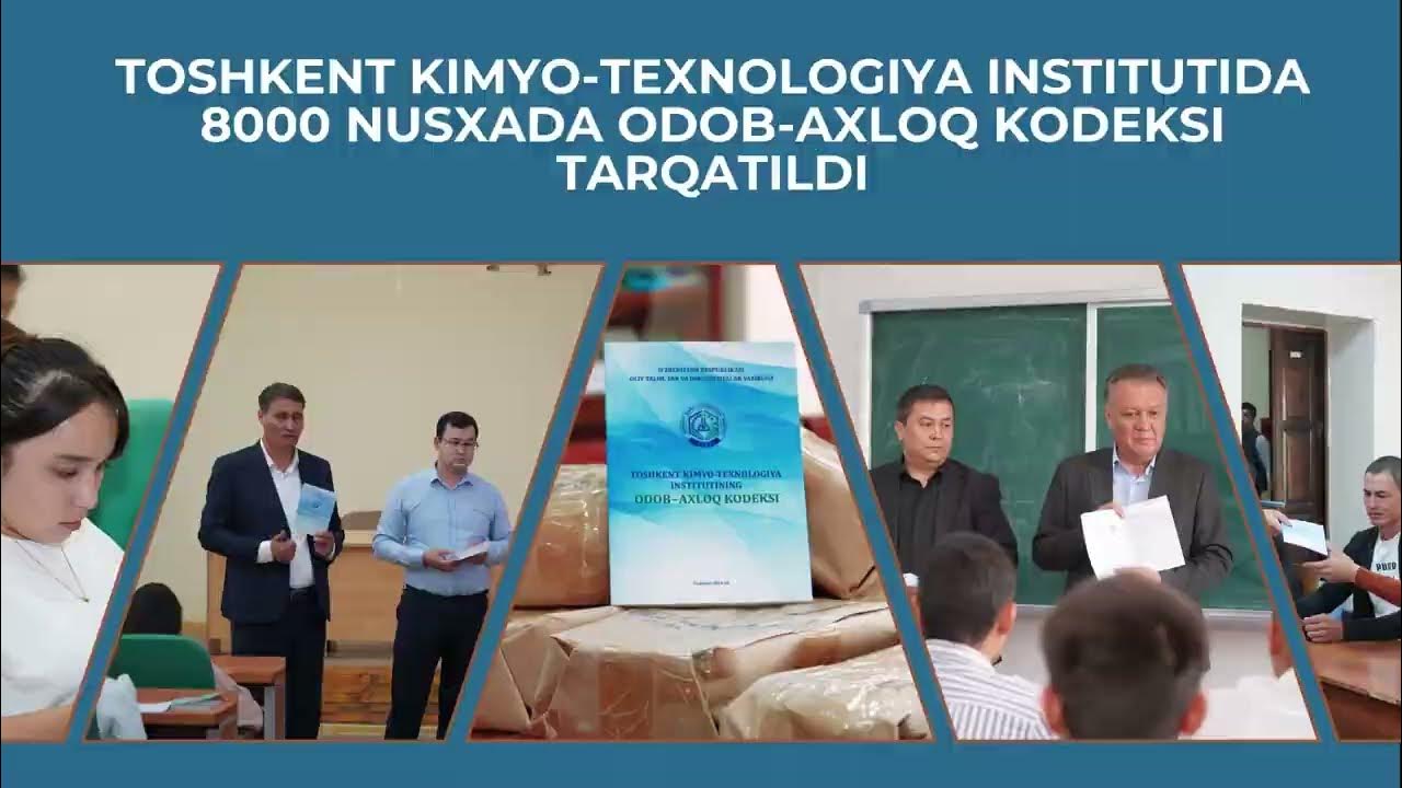 Toshkent kimyo-texnologiya institutida odob-axloq kodeksi 8 000 nusxada chop etildi | tkti.uz