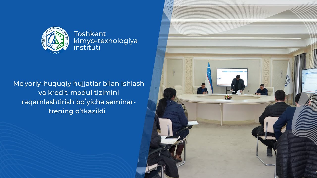 Kredit-modul tizimini raqamlashtirish boʻyicha seminar-trening oʻtkazildi | tkti.uz